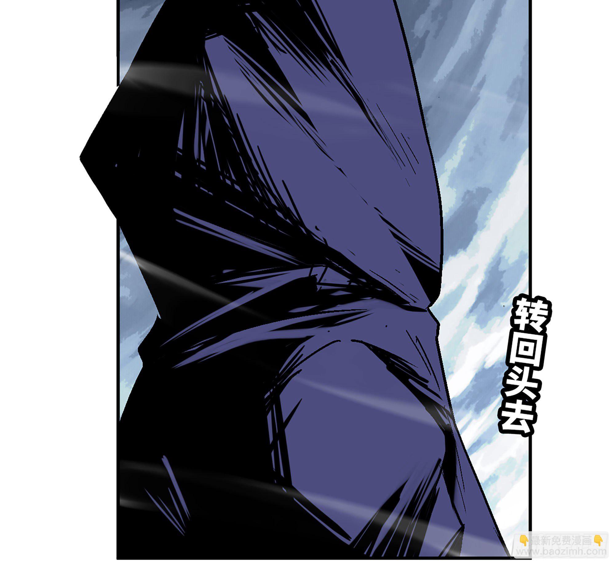 蘑菇勇者 - 41- 清理現場(2/4) - 7