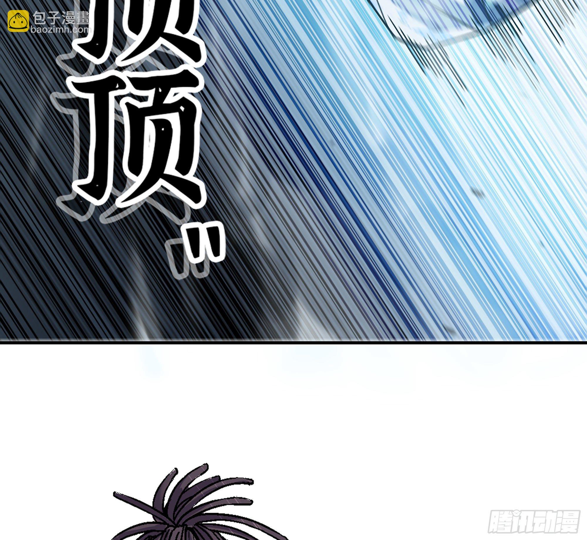 蘑菇勇者 - 41- 清理現場(2/4) - 2