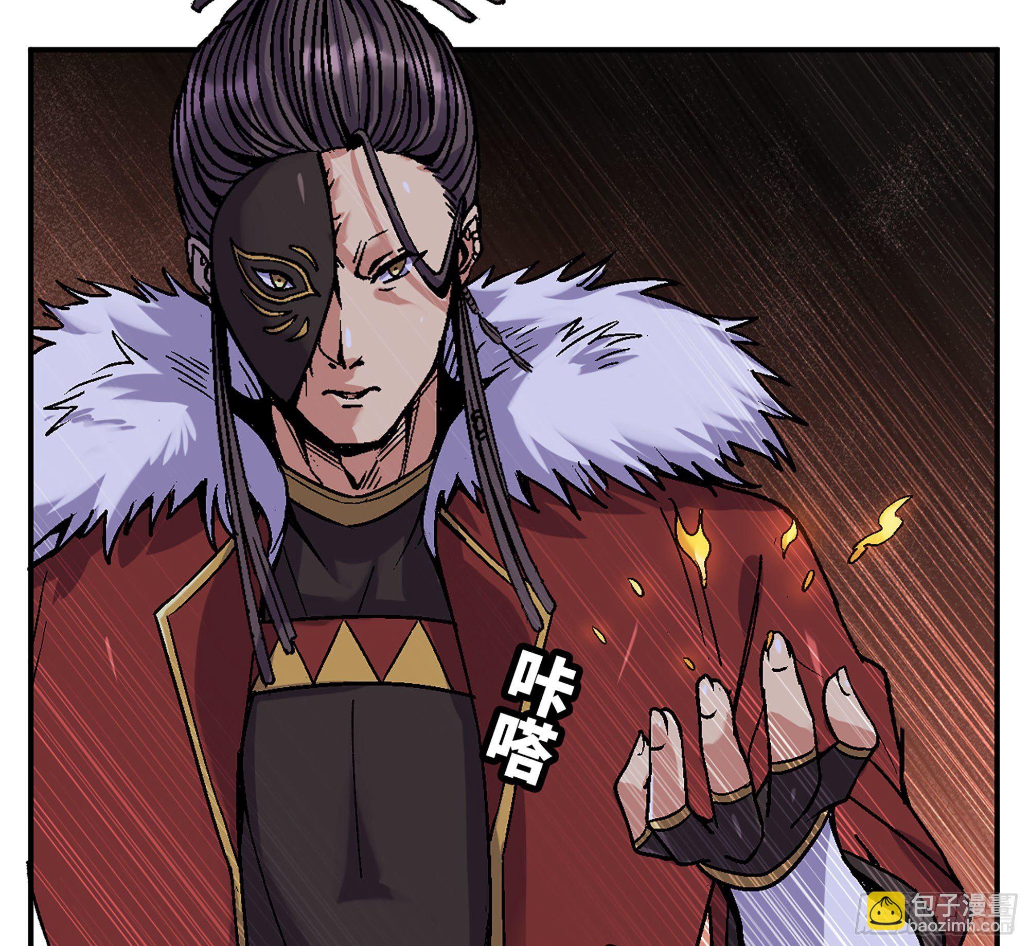 蘑菇勇者 - 41- 清理現場(2/4) - 3