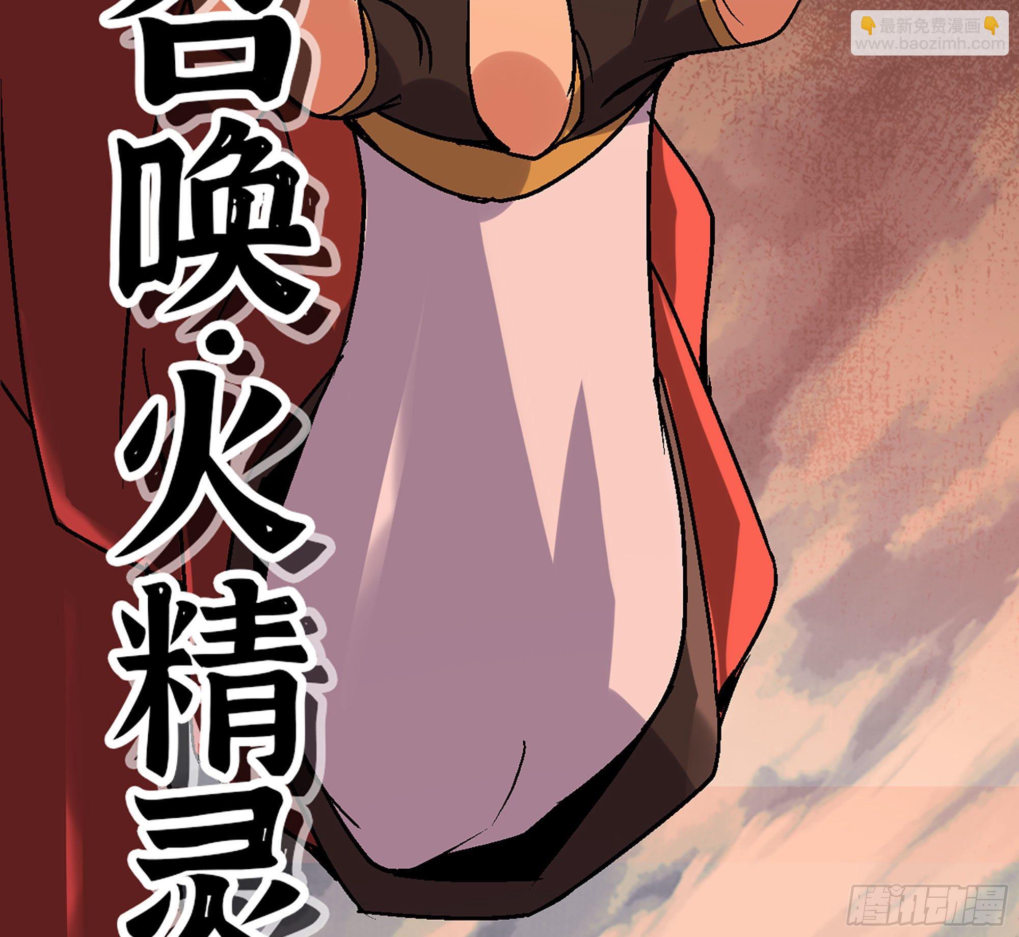 蘑菇勇者 - 41- 清理現場(2/4) - 6