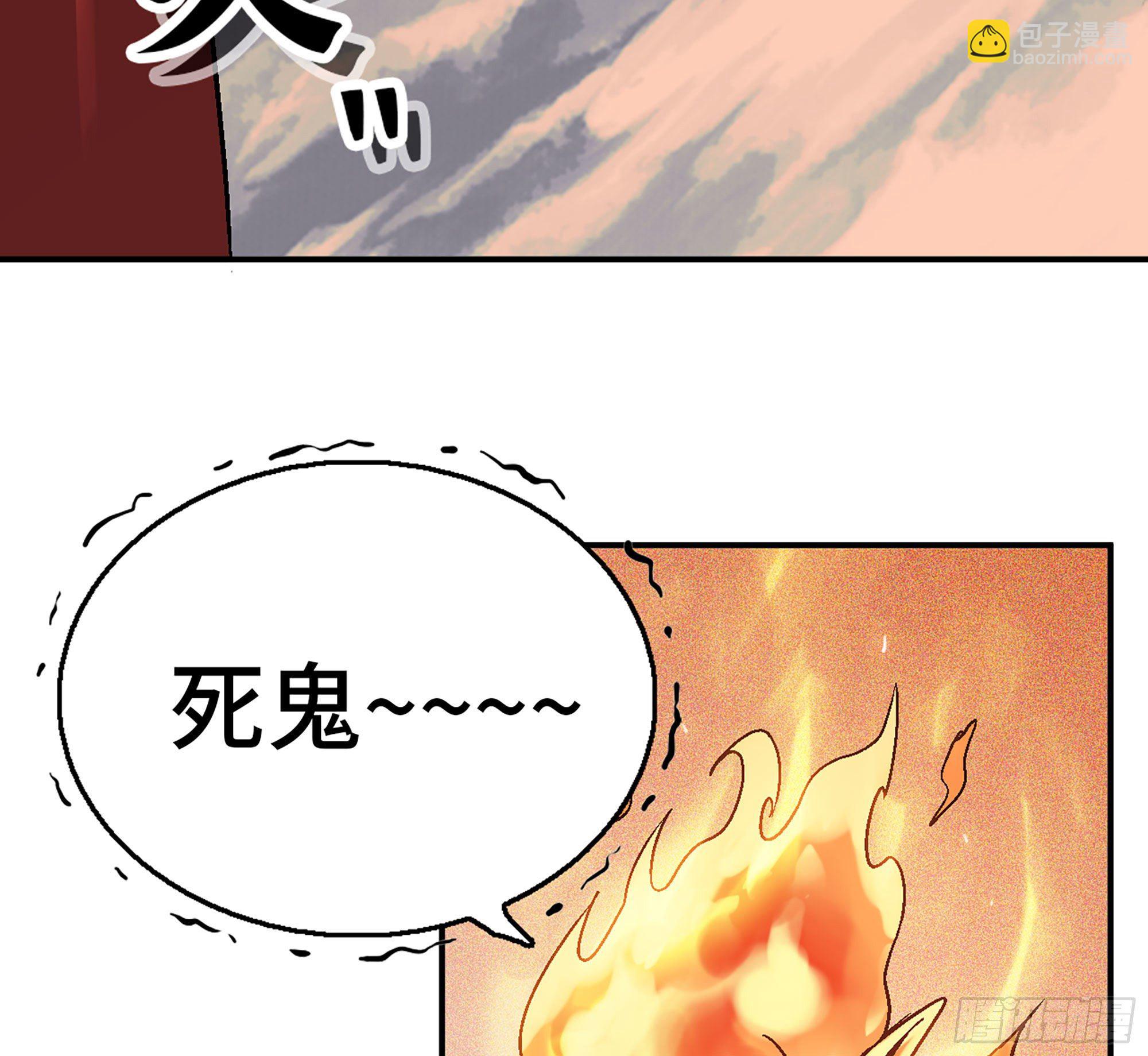 蘑菇勇者 - 41- 清理現場(2/4) - 7