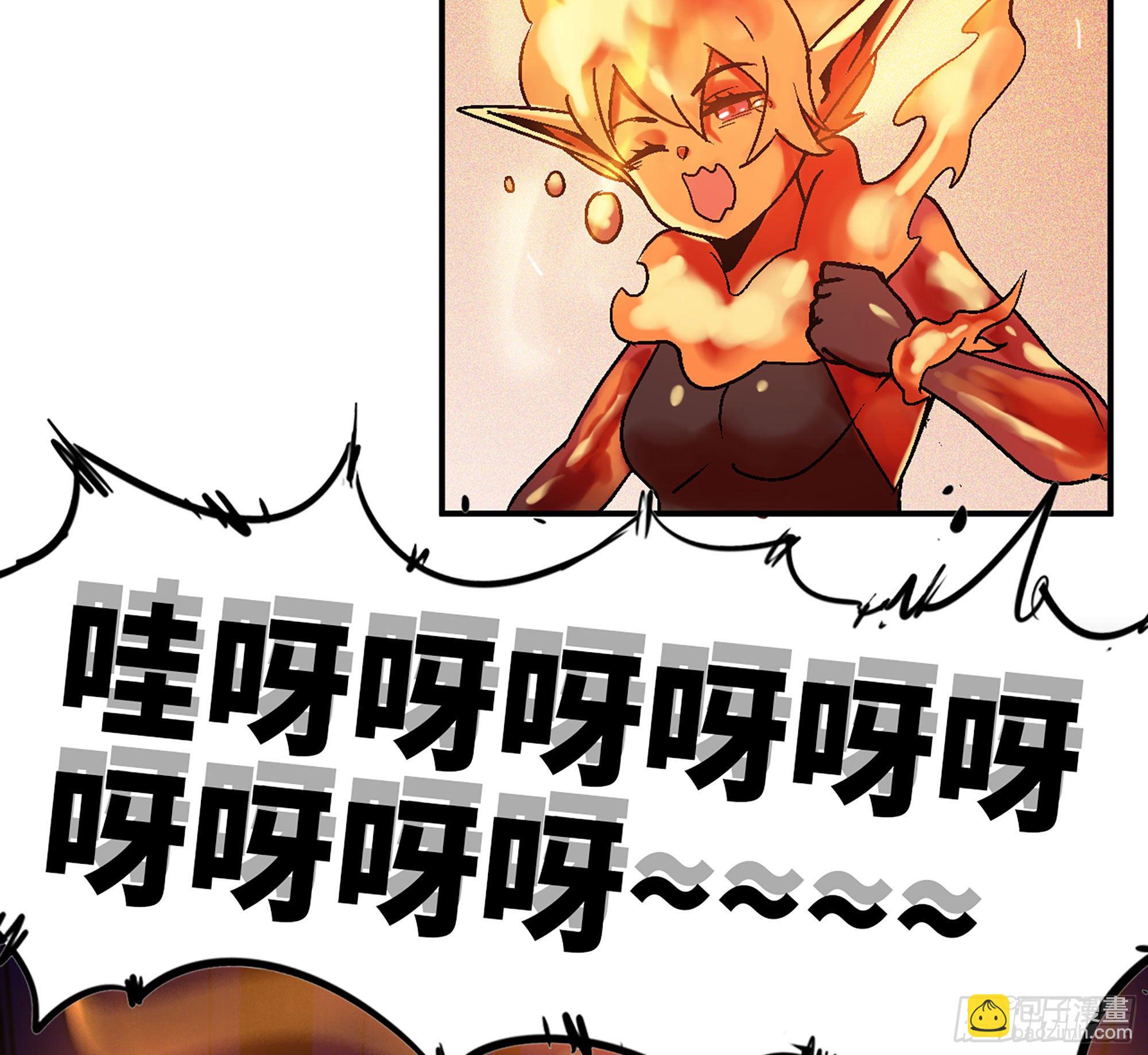 蘑菇勇者 - 41- 清理現場(2/4) - 8