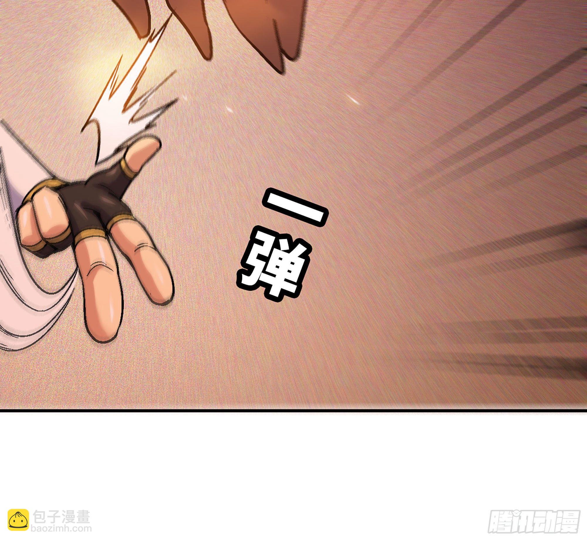 蘑菇勇者 - 41- 清理現場(2/4) - 3