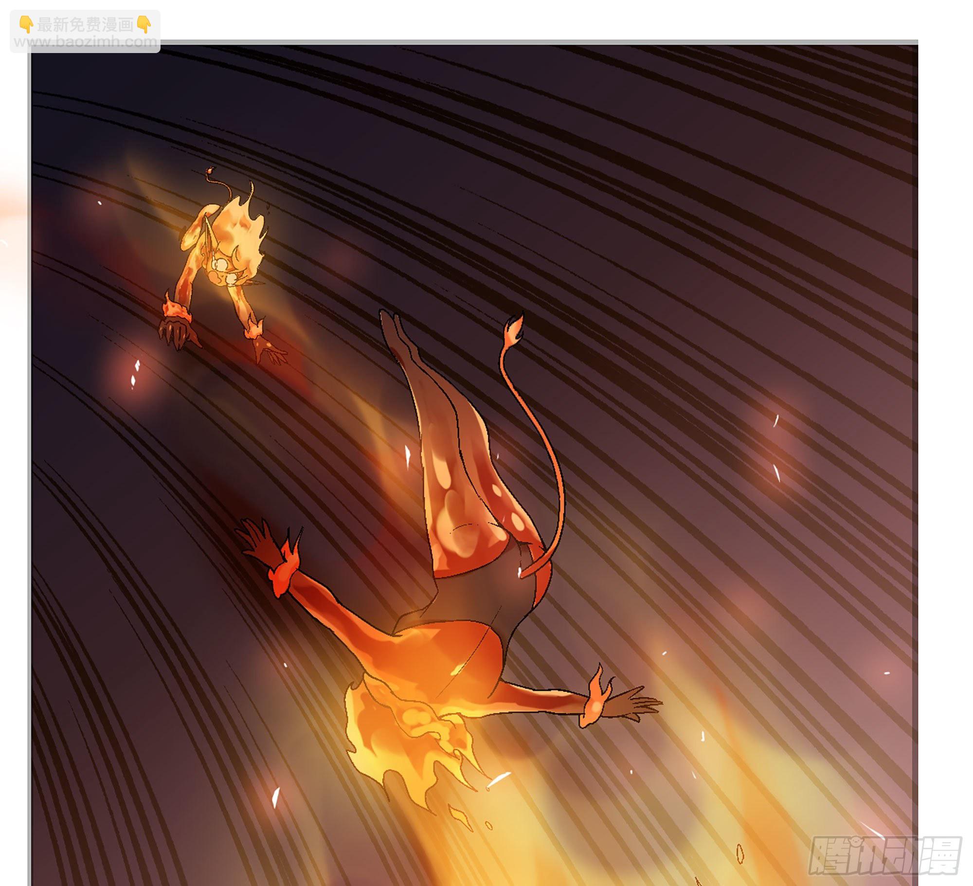 蘑菇勇者 - 41- 清理現場(2/4) - 4