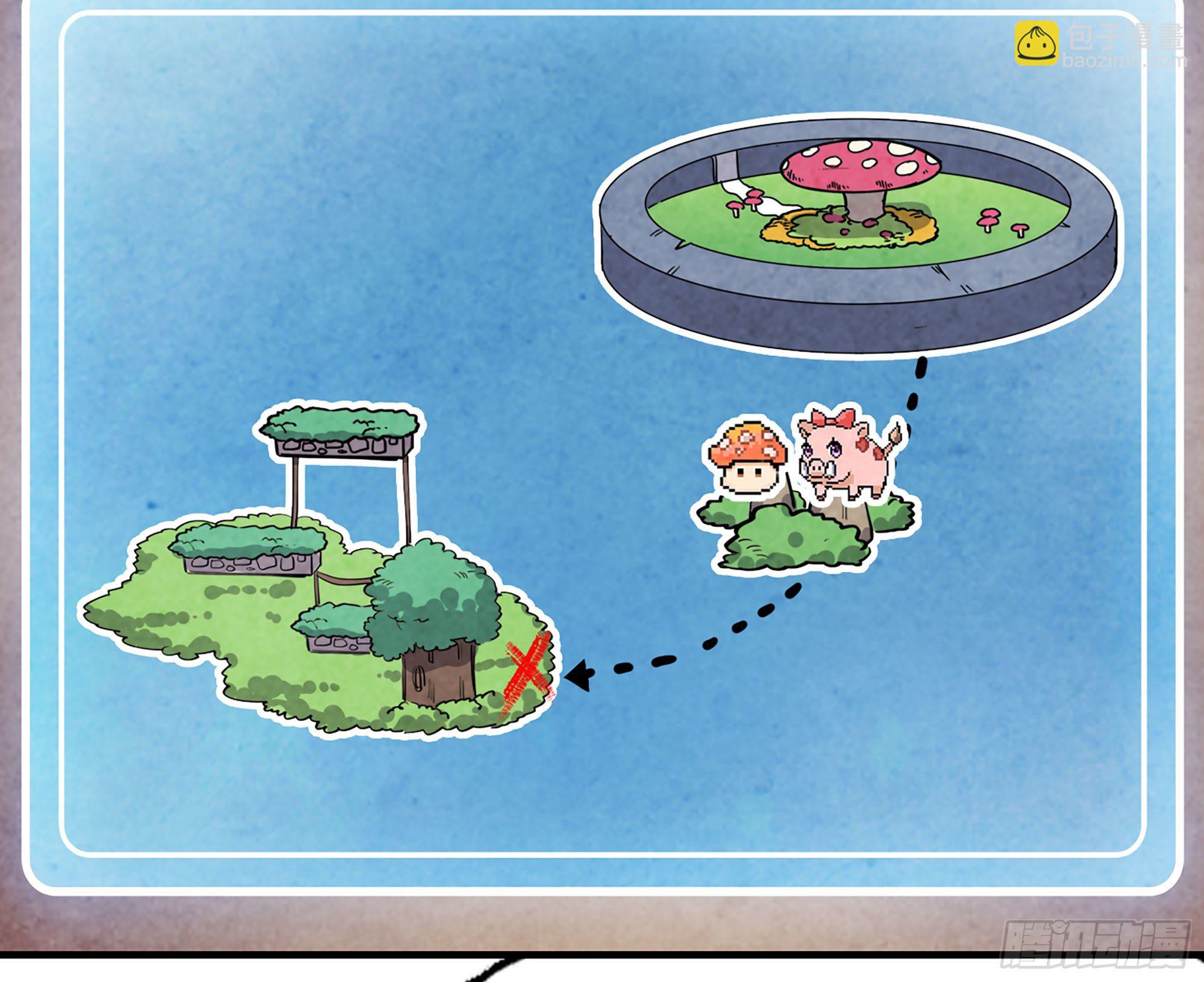 蘑菇勇者 - 43- 欲動的火山(1/4) - 2