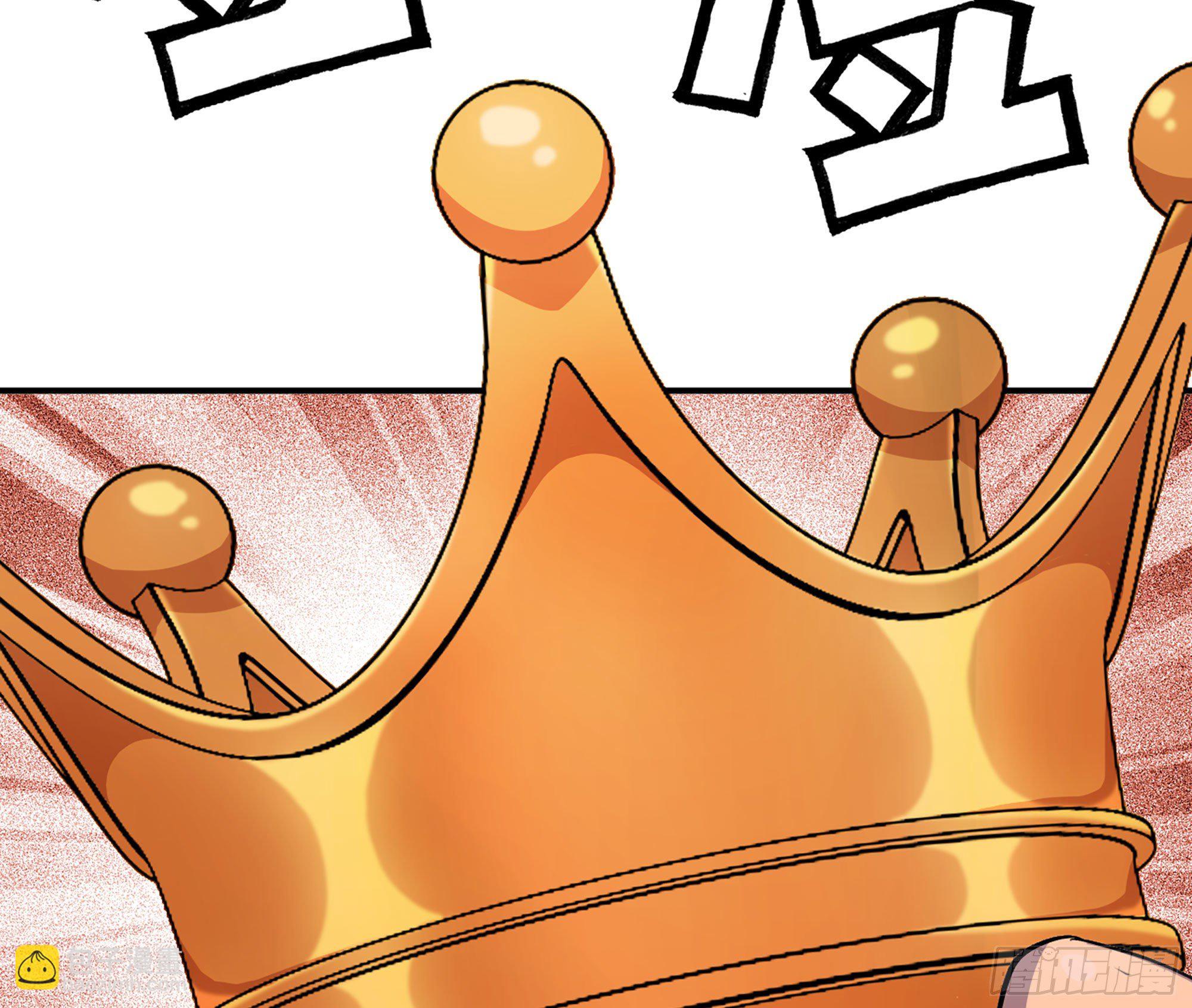 蘑菇勇者 - 43- 欲動的火山(2/4) - 6