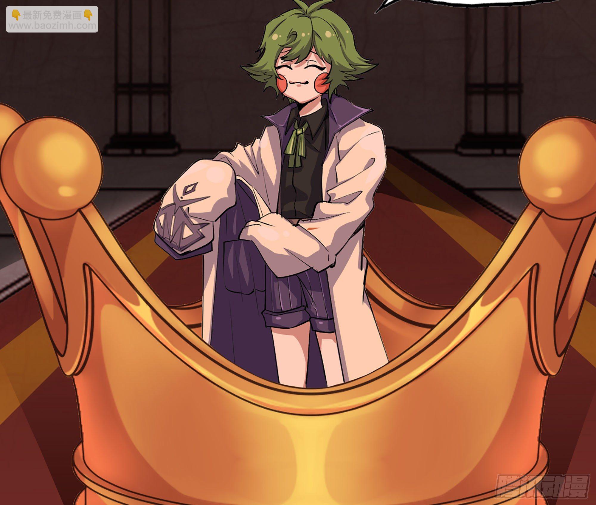 蘑菇勇者 - 43- 欲動的火山(3/4) - 7