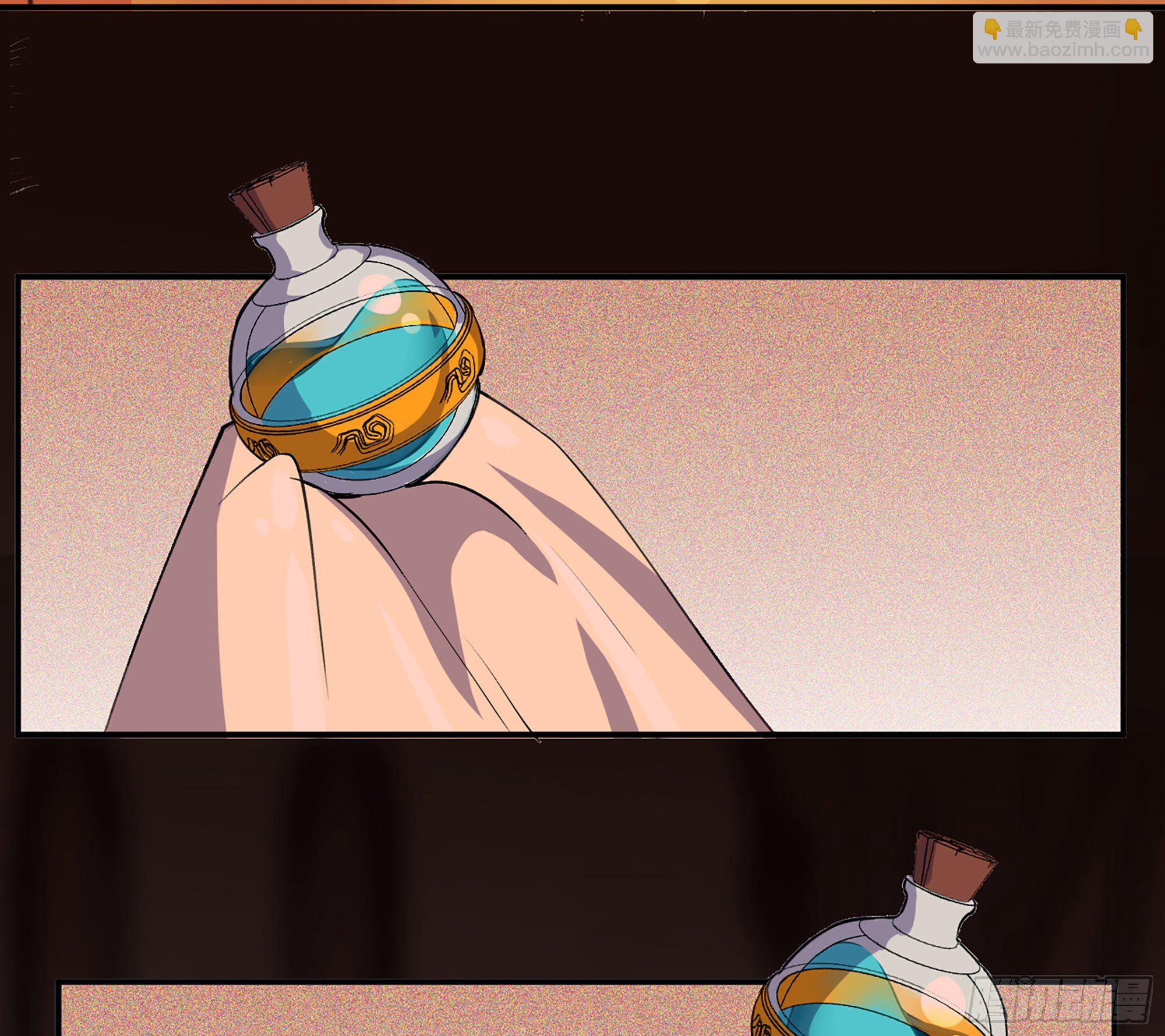 蘑菇勇者 - 43- 欲動的火山(3/4) - 4