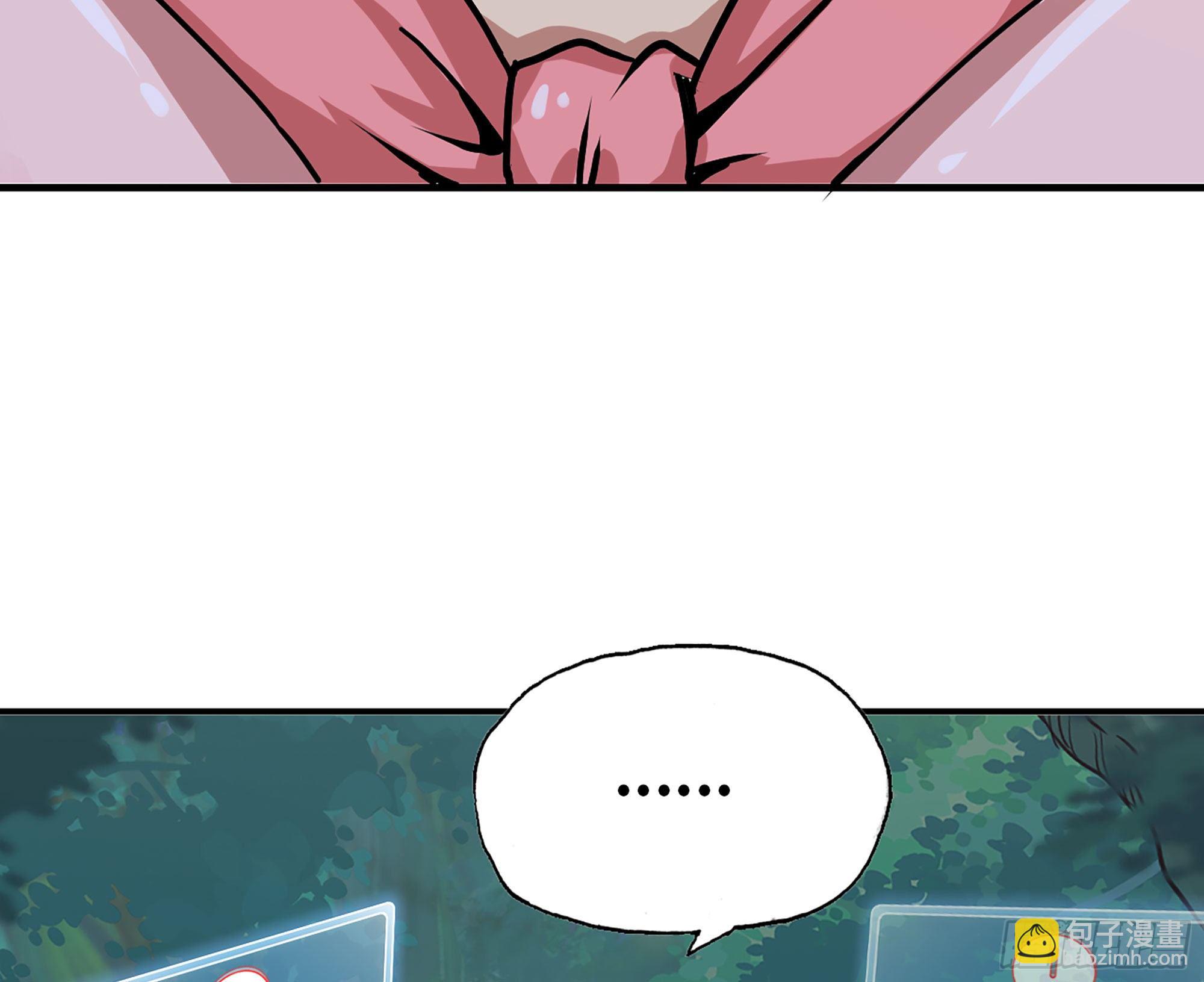 蘑菇勇者 - 43- 欲動的火山(1/4) - 5