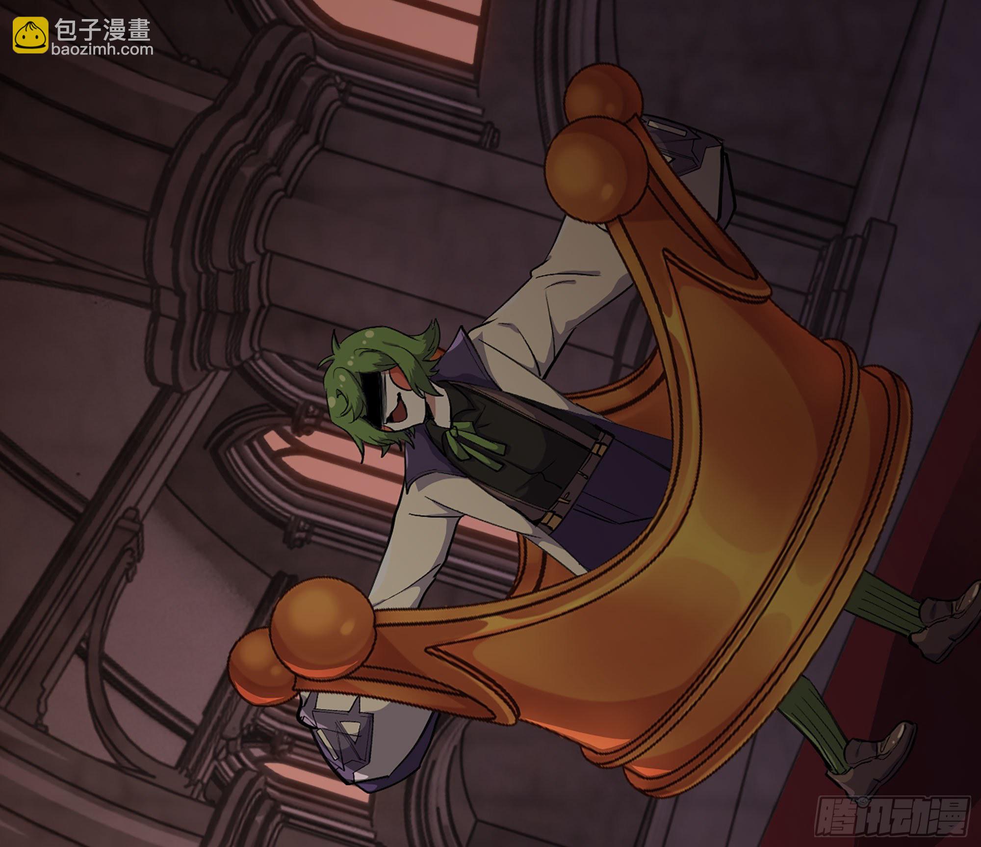 蘑菇勇者 - 43- 欲動的火山(3/4) - 8