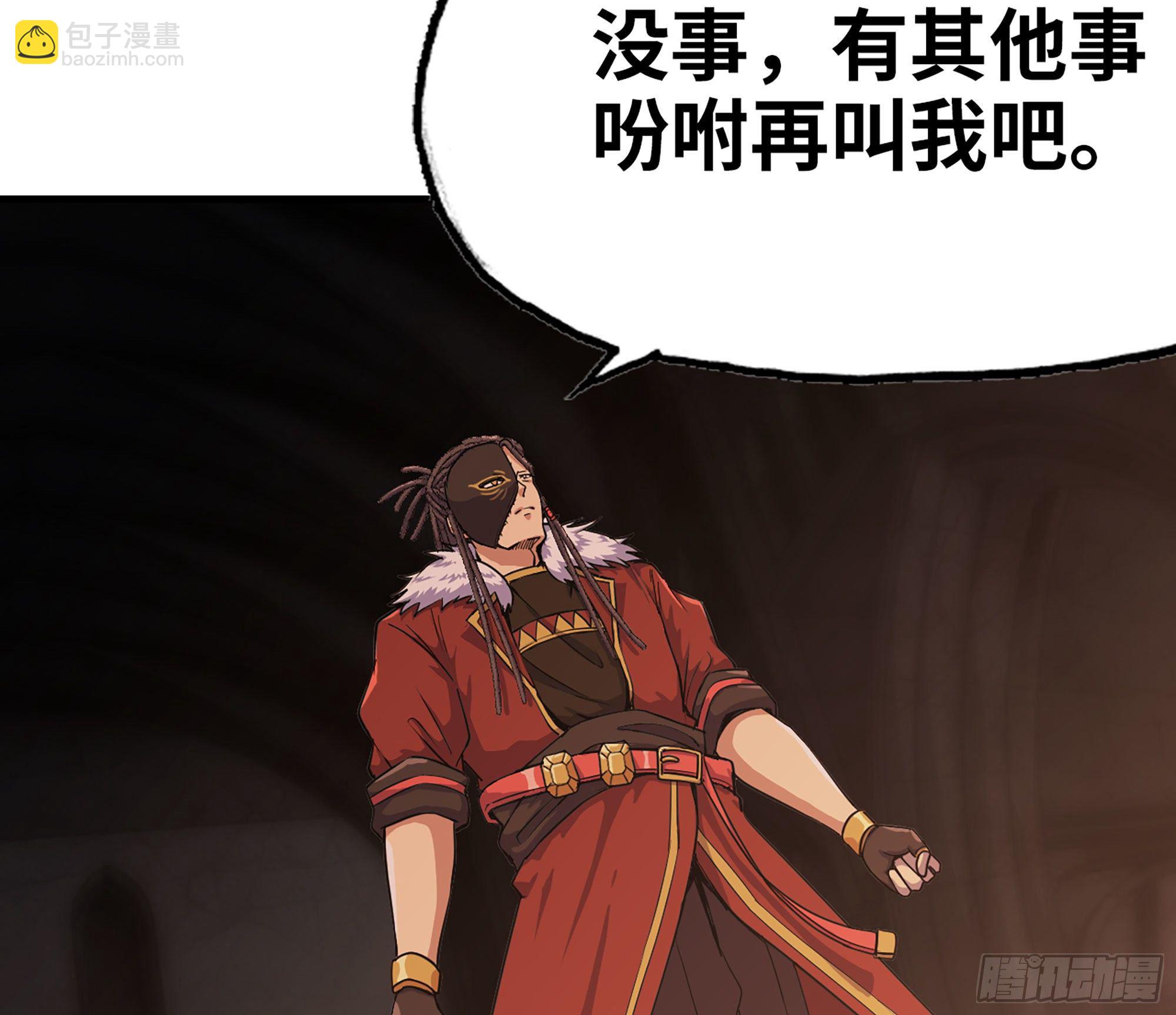 蘑菇勇者 - 43- 欲動的火山(3/4) - 8