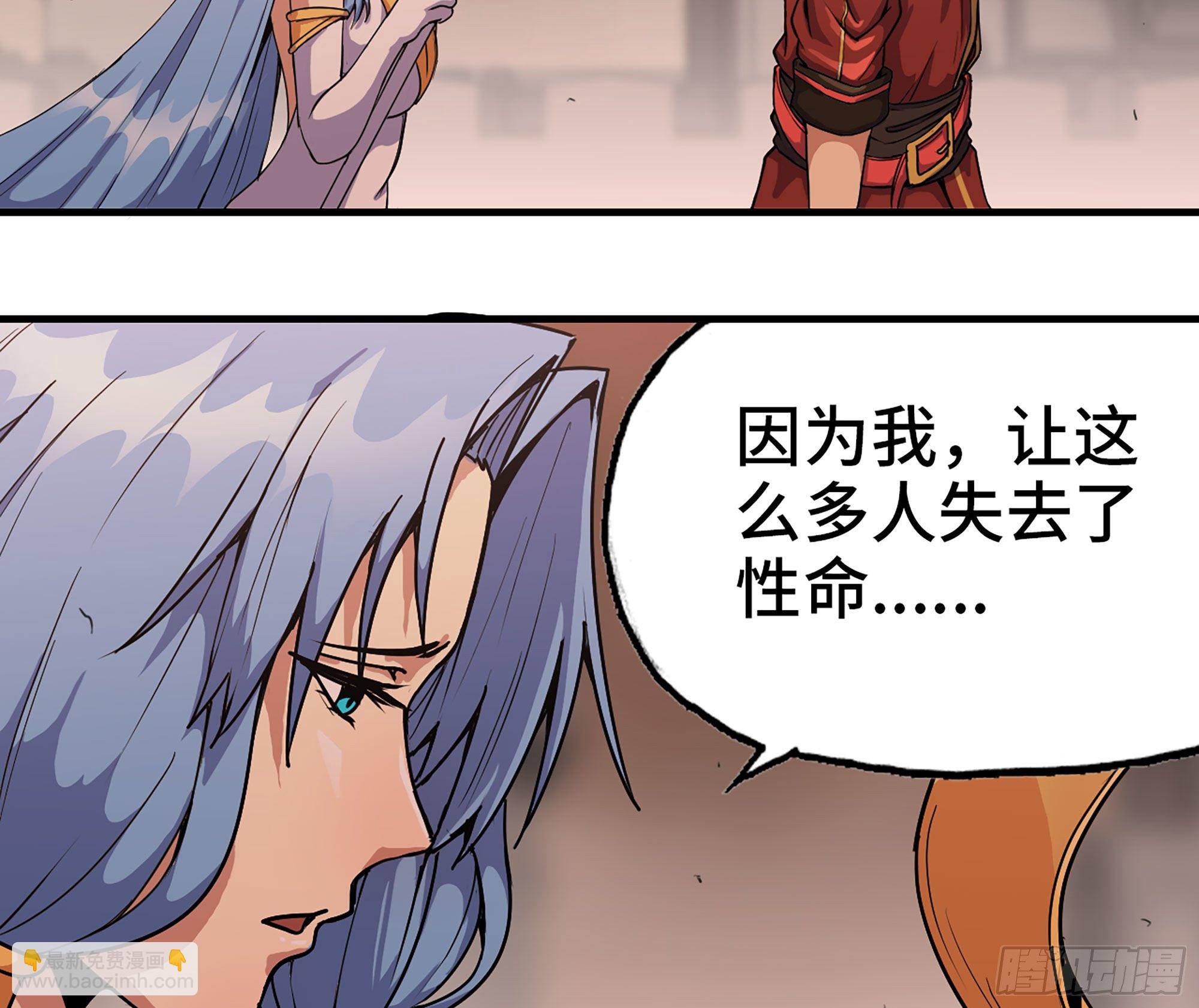 蘑菇勇者 - 43- 欲動的火山(4/4) - 5