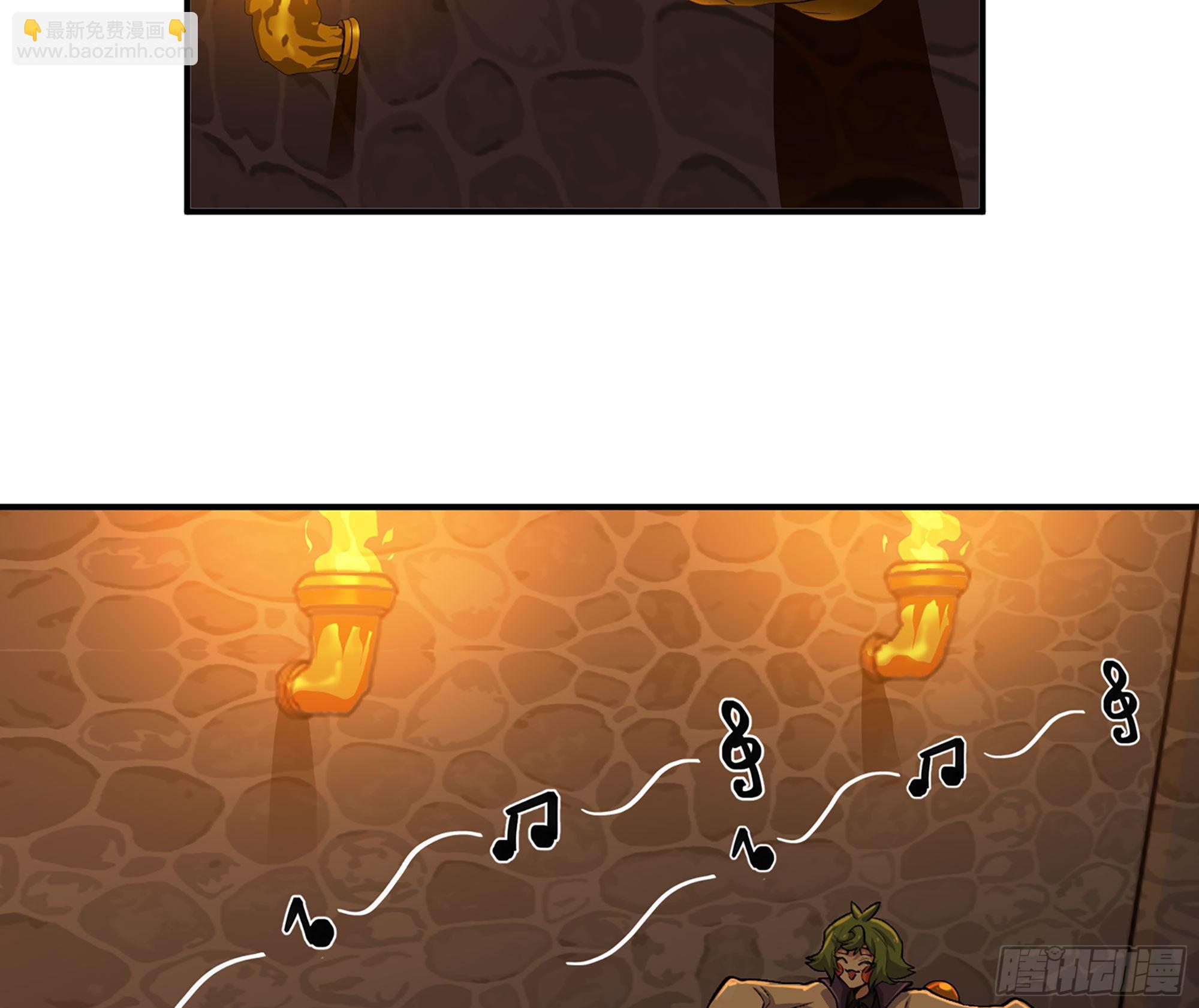 蘑菇勇者 - 43- 欲動的火山(4/4) - 7