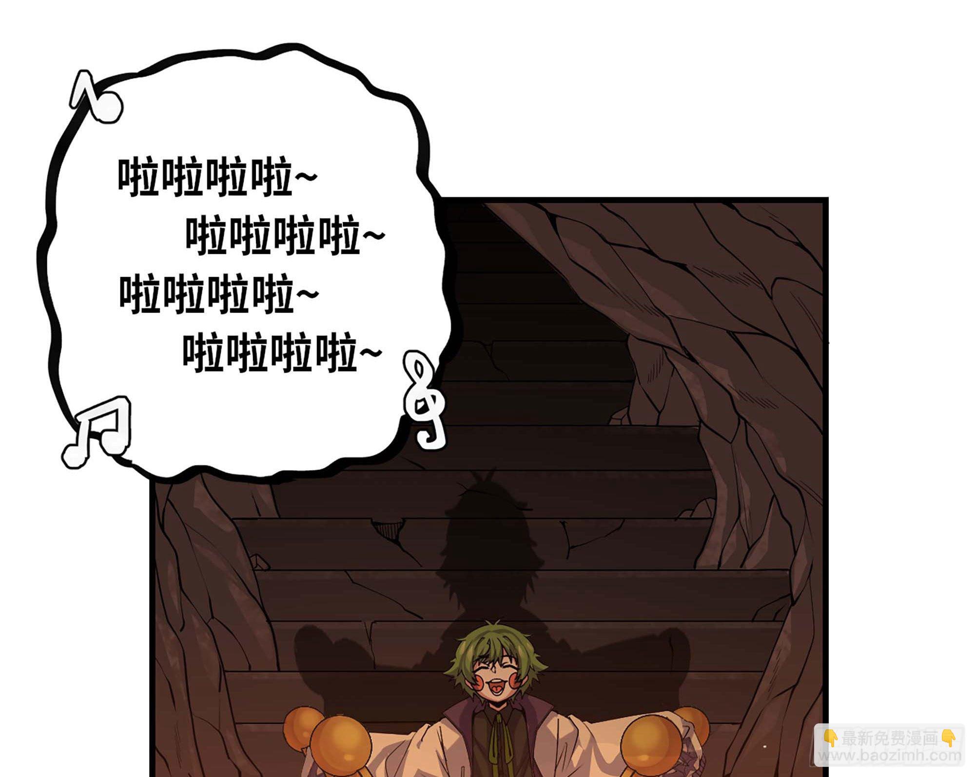 蘑菇勇者 - 43- 欲動的火山(4/4) - 3