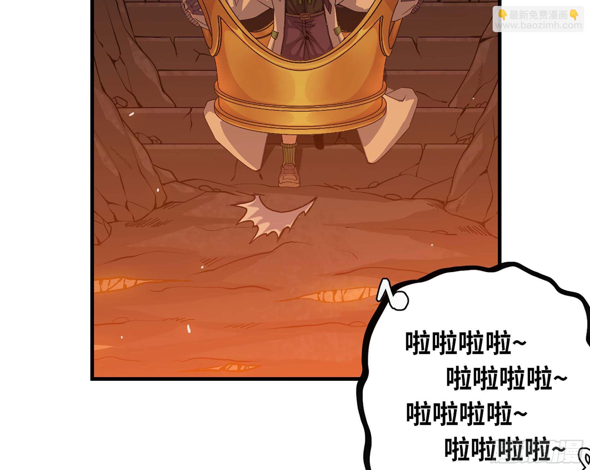 蘑菇勇者 - 43- 欲動的火山(4/4) - 4