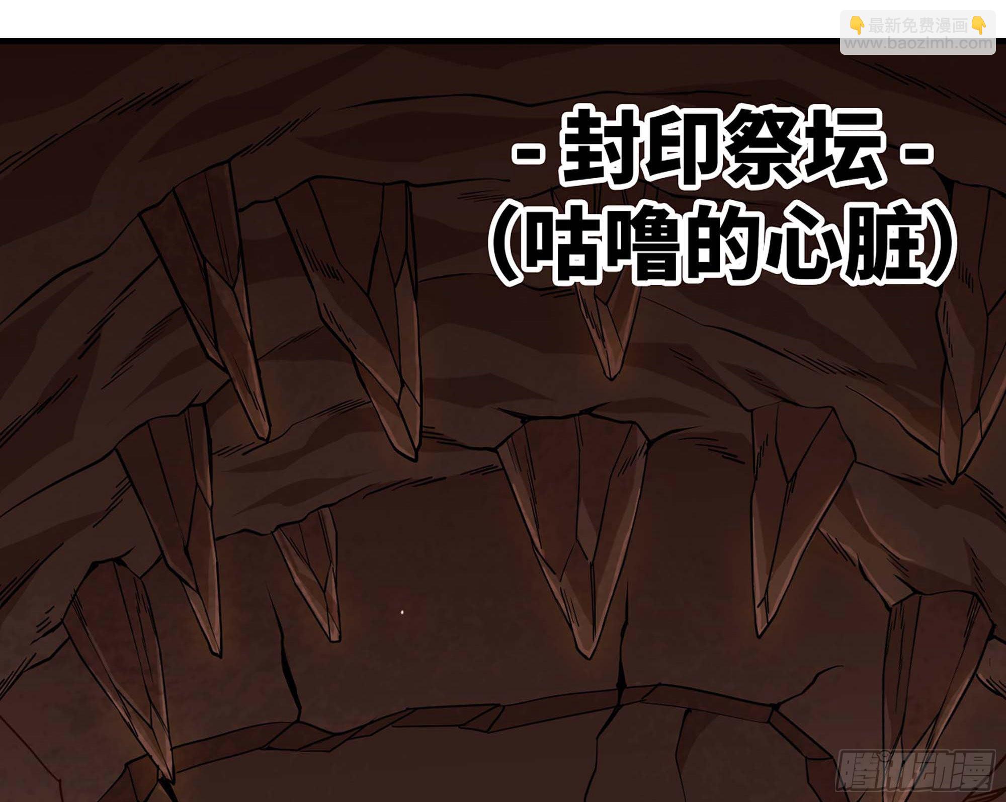 蘑菇勇者 - 43- 欲動的火山(4/4) - 6