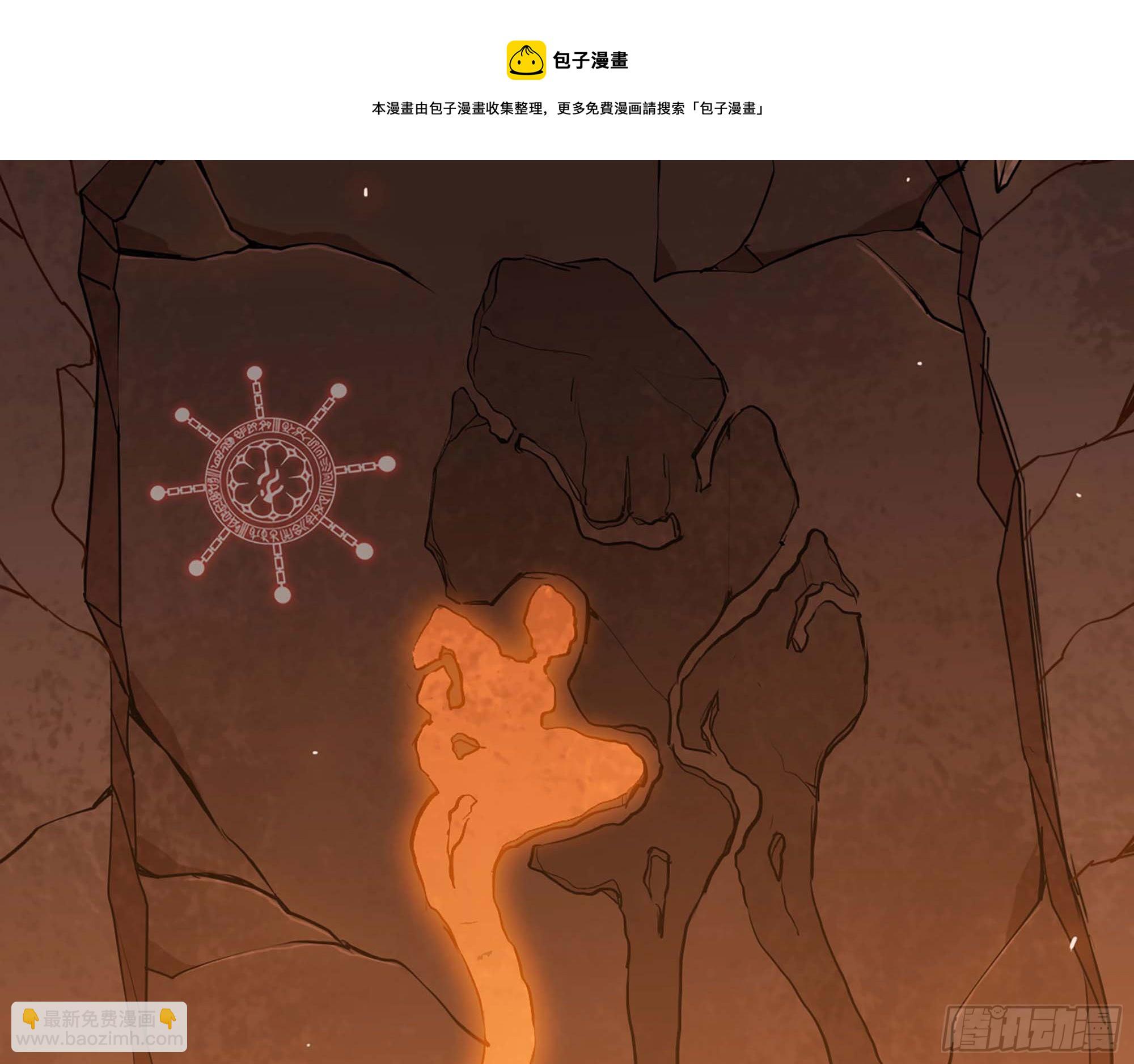 蘑菇勇者 - 43- 欲動的火山(4/4) - 7