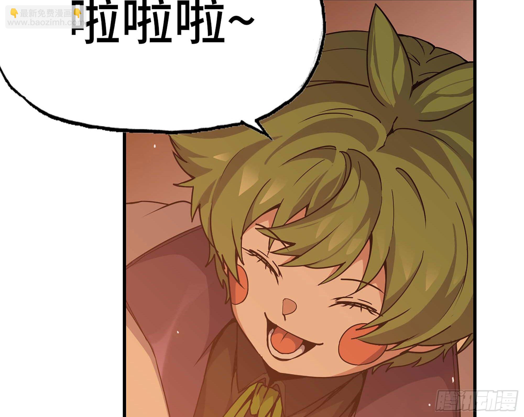 蘑菇勇者 - 43- 欲動的火山(4/4) - 5