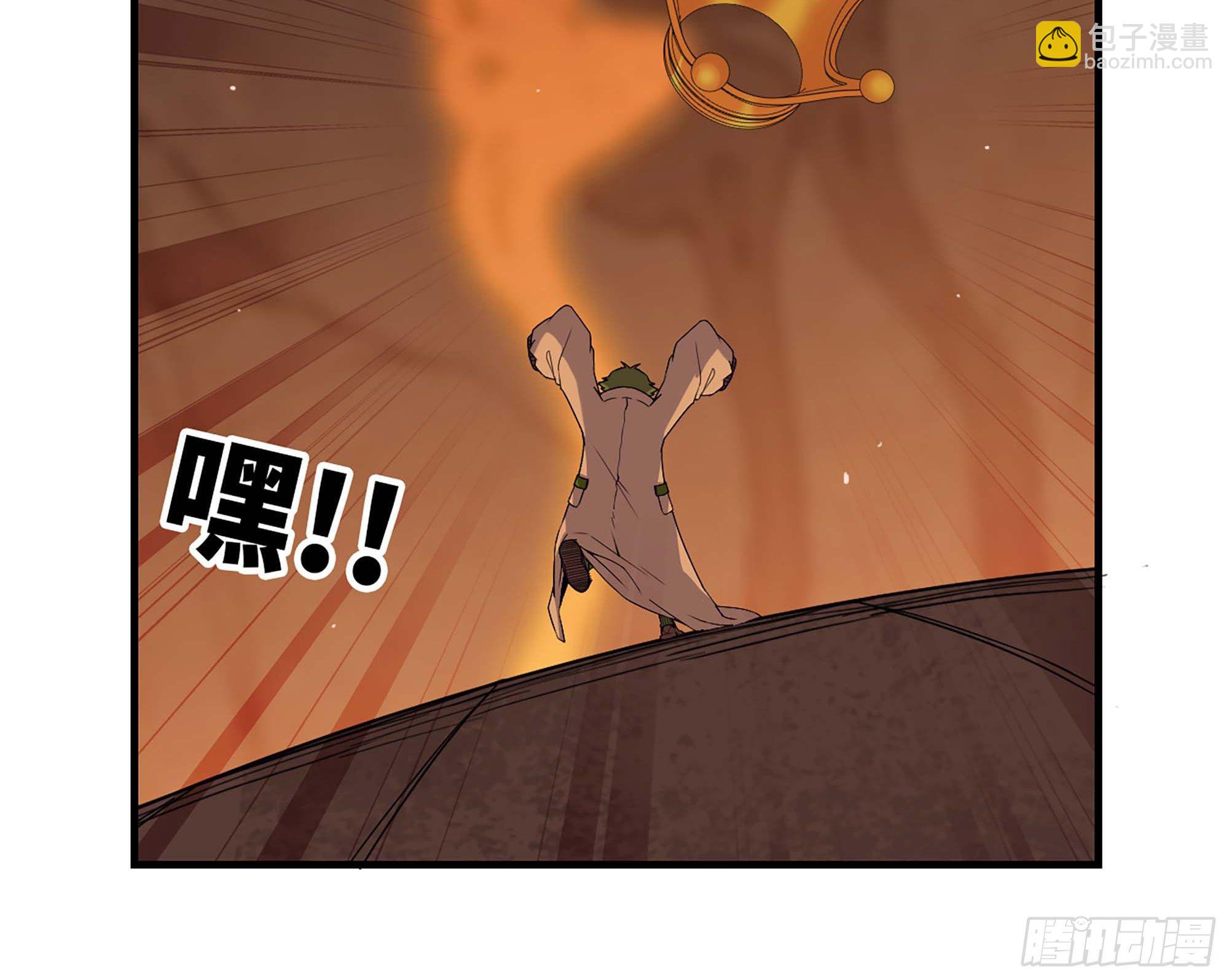 蘑菇勇者 - 43- 欲動的火山(4/4) - 7