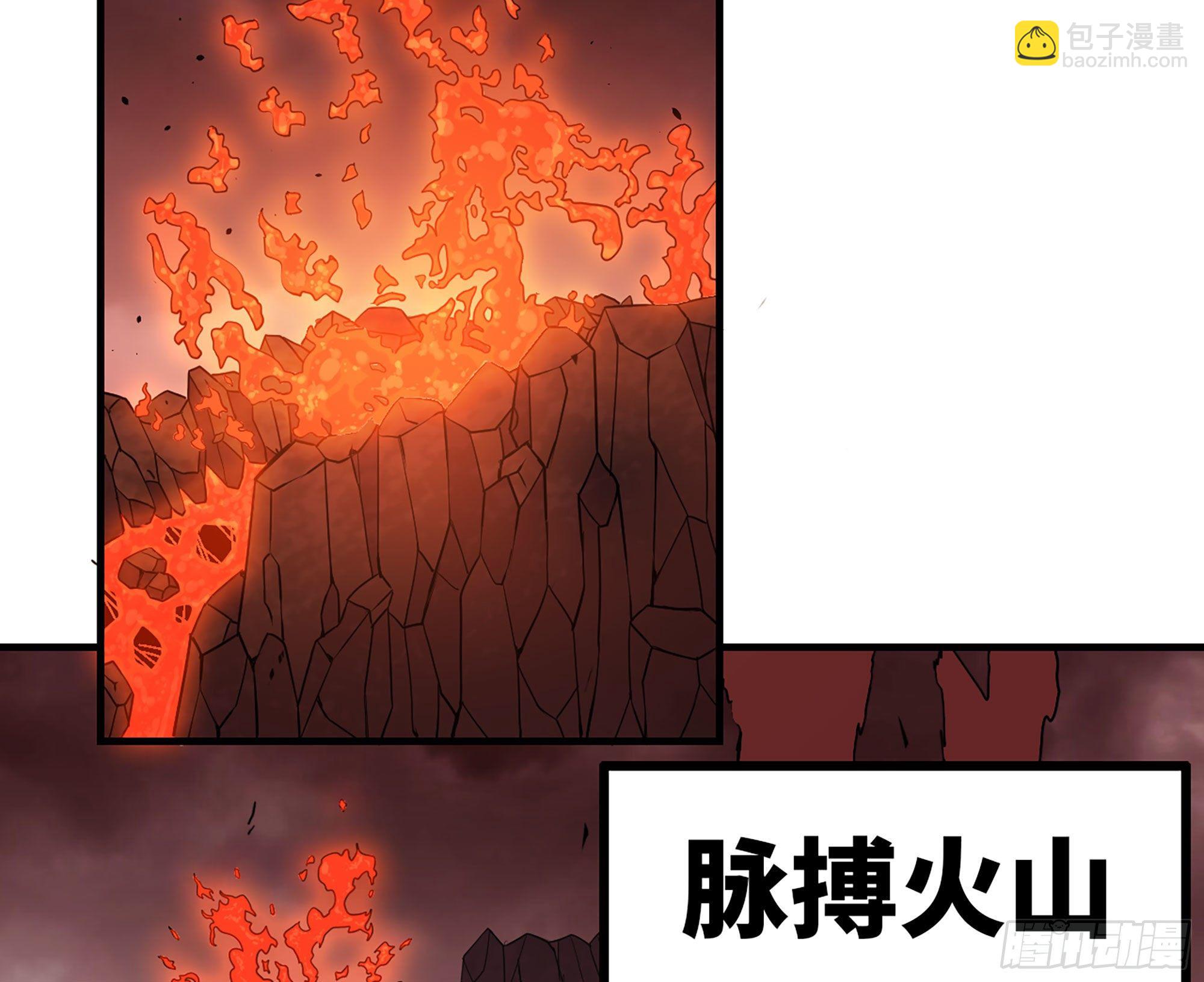 蘑菇勇者 - 43- 欲動的火山(1/4) - 2