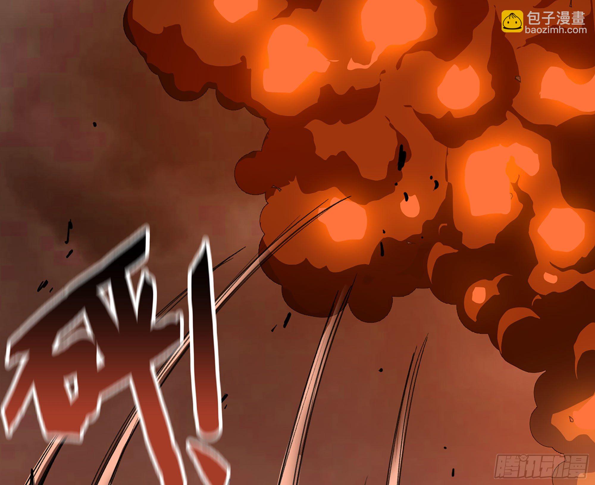 蘑菇勇者 - 43- 欲動的火山(1/4) - 8