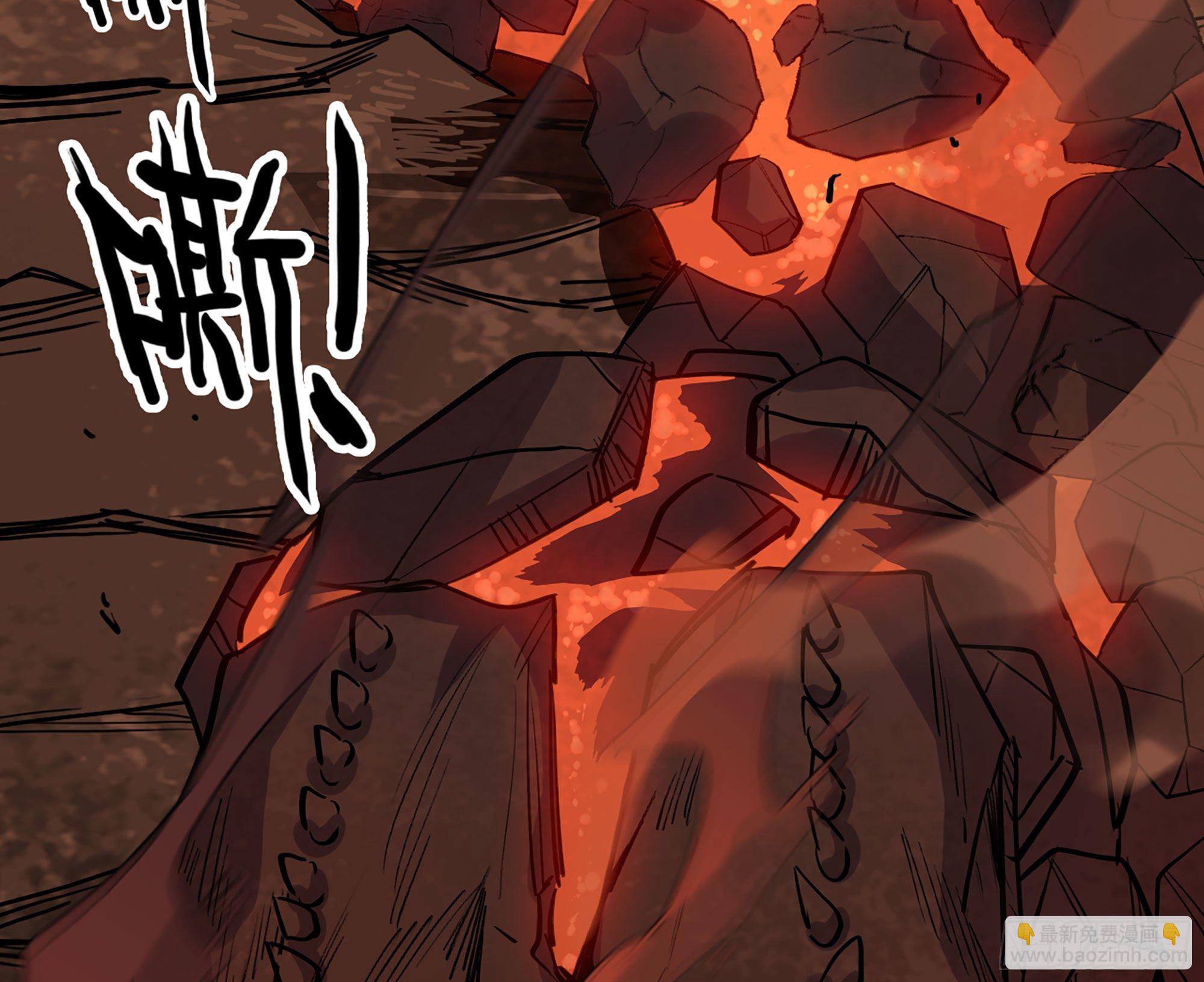 蘑菇勇者 - 43- 欲動的火山(1/4) - 7