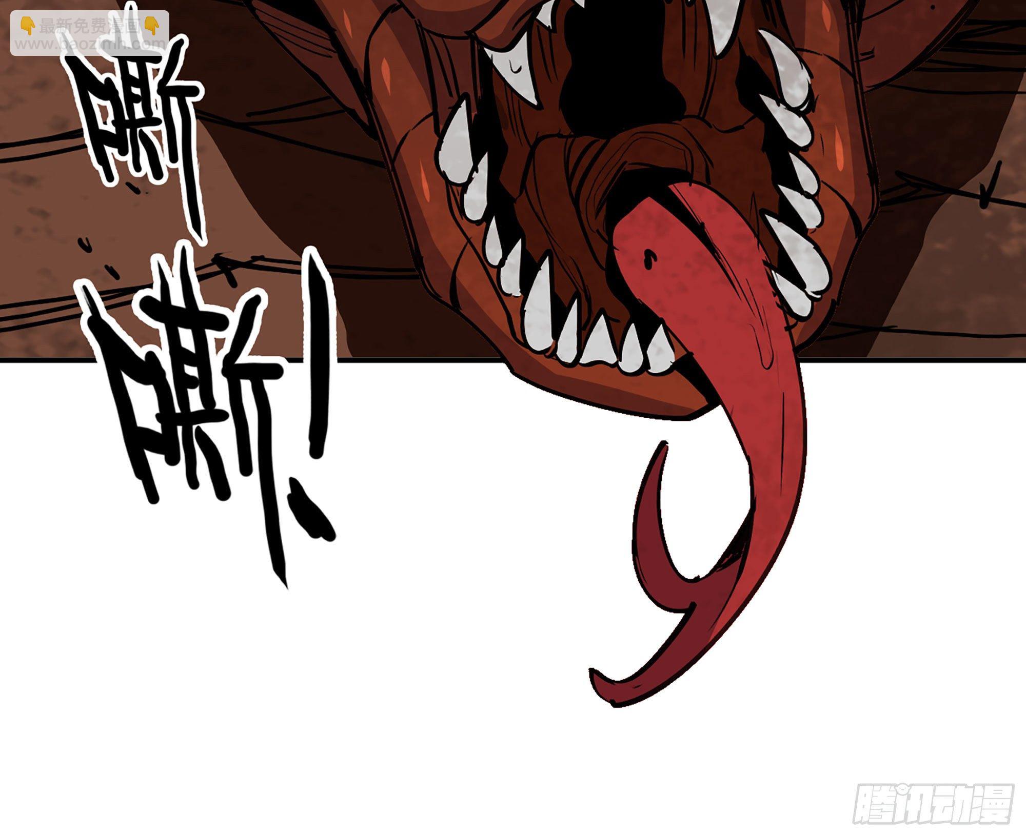 蘑菇勇者 - 43- 欲動的火山(1/4) - 1