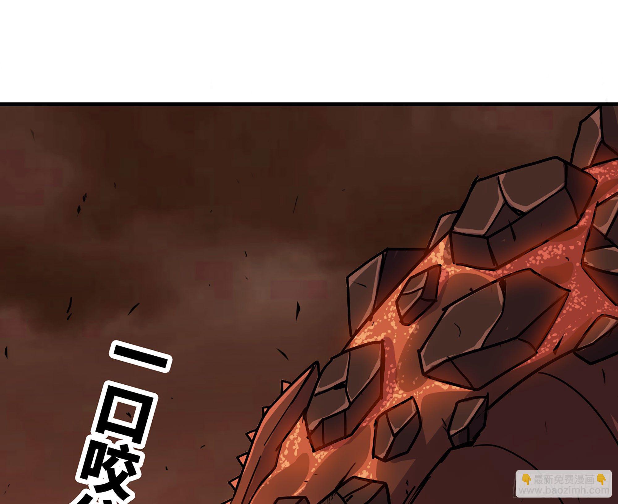 蘑菇勇者 - 43- 欲動的火山(1/4) - 2