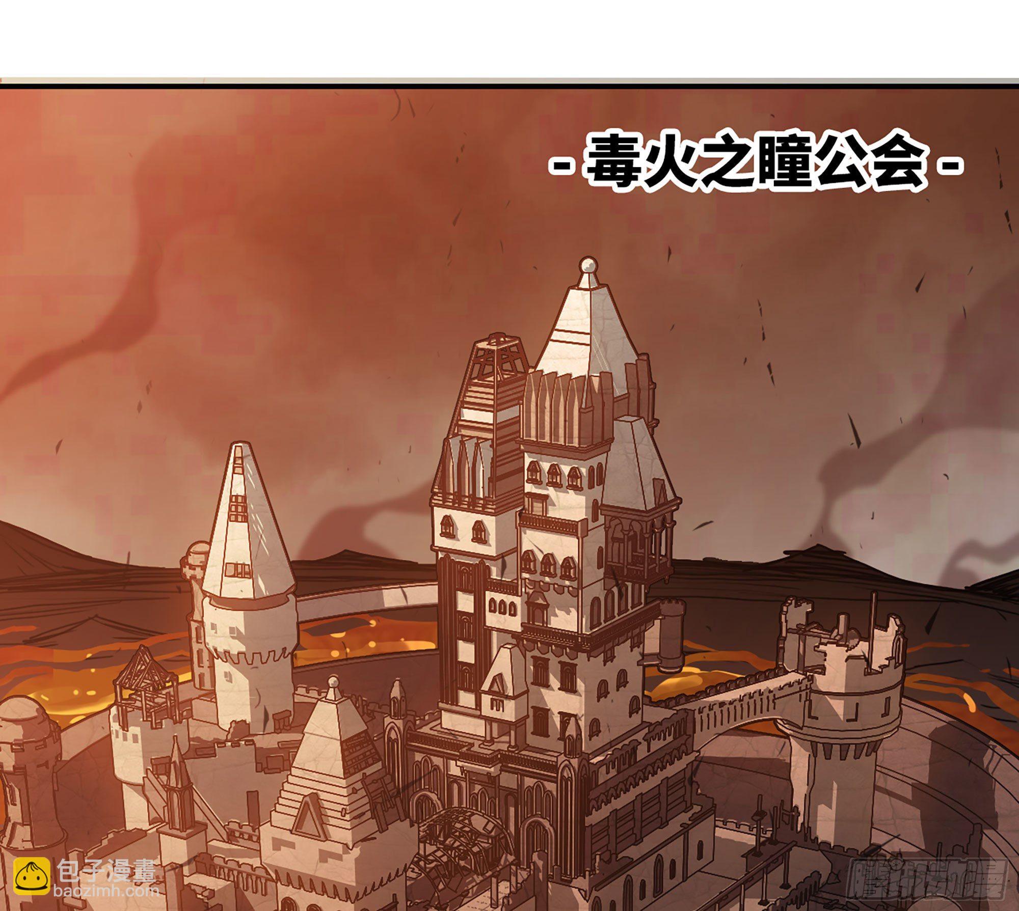 蘑菇勇者 - 43- 欲動的火山(2/4) - 4