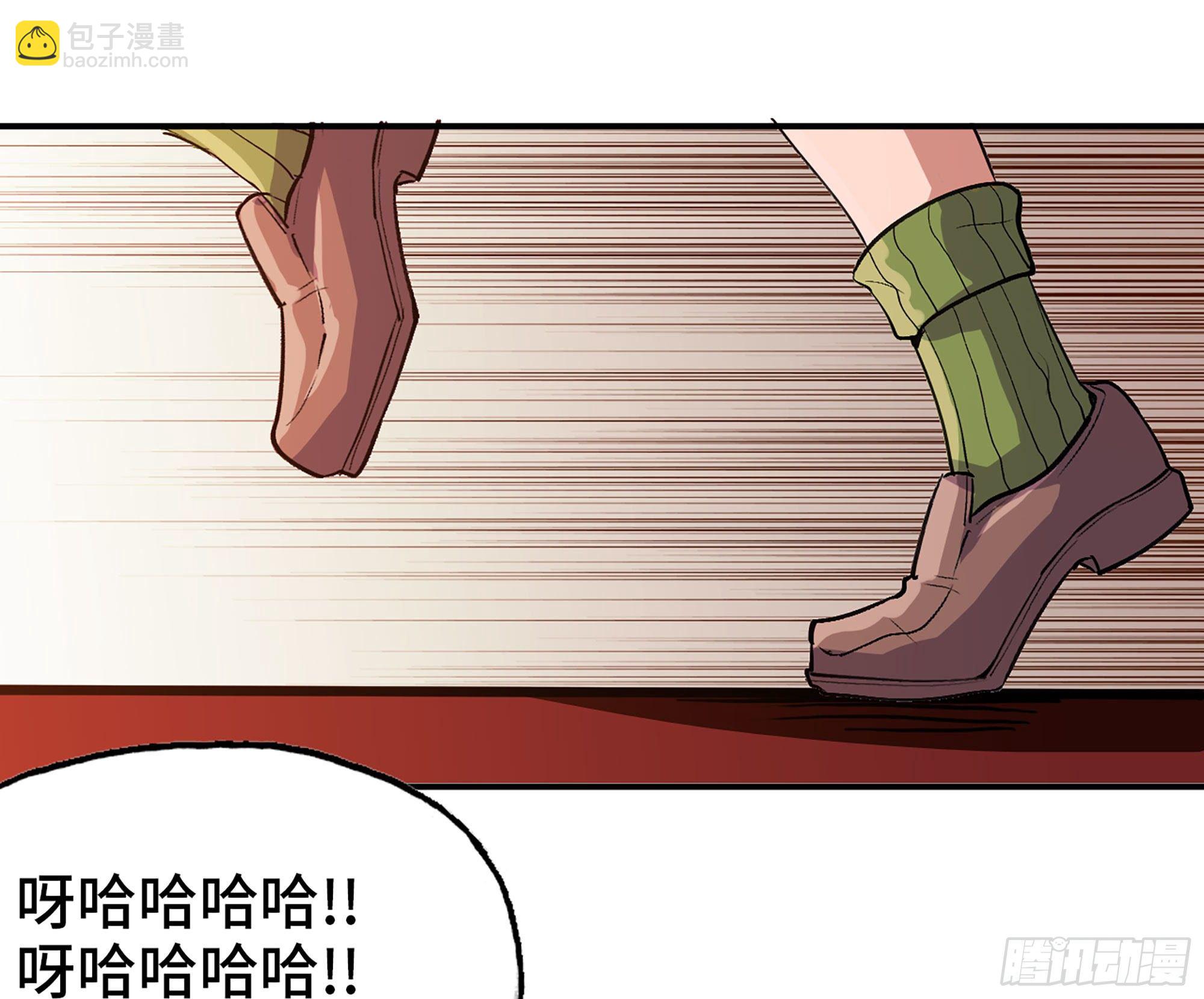 蘑菇勇者 - 43- 欲動的火山(2/4) - 2