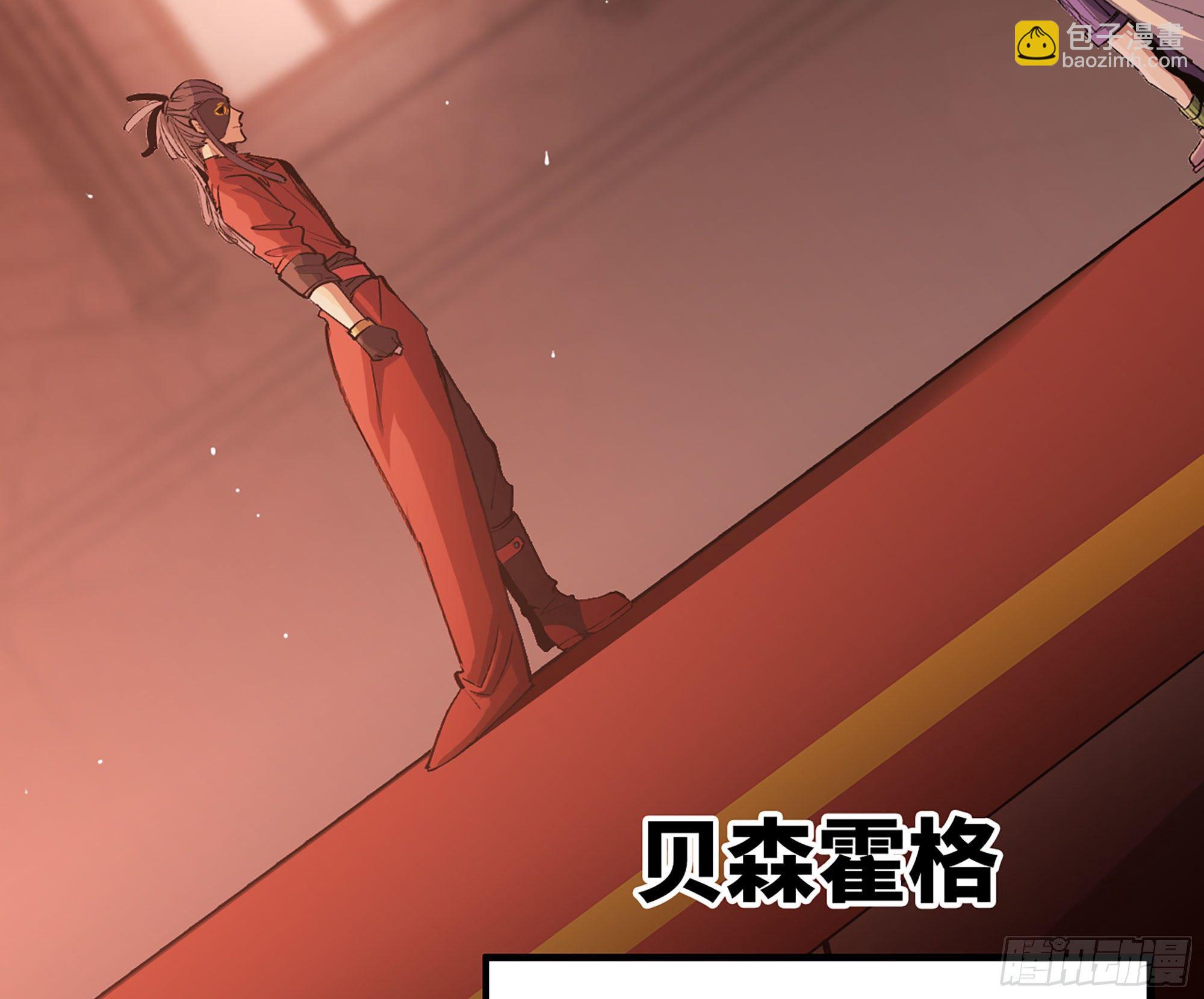 蘑菇勇者 - 43- 欲動的火山(2/4) - 7