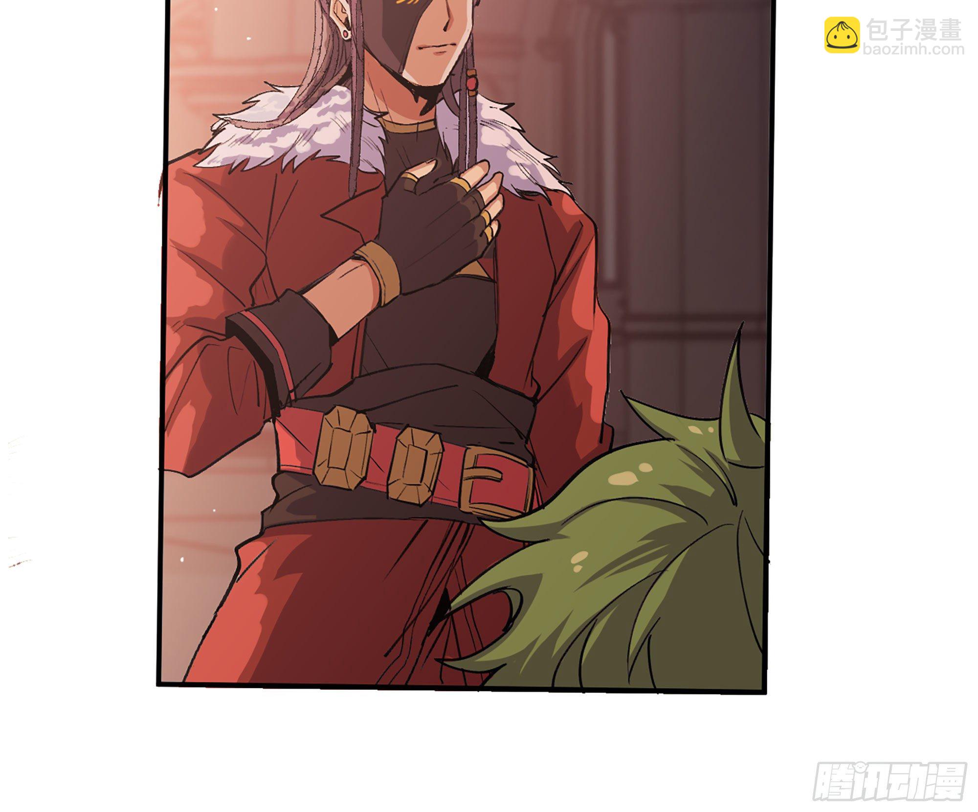 蘑菇勇者 - 43- 欲動的火山(2/4) - 3