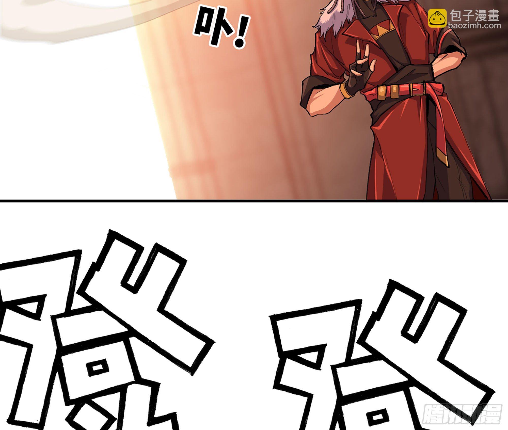 蘑菇勇者 - 43- 欲動的火山(2/4) - 5