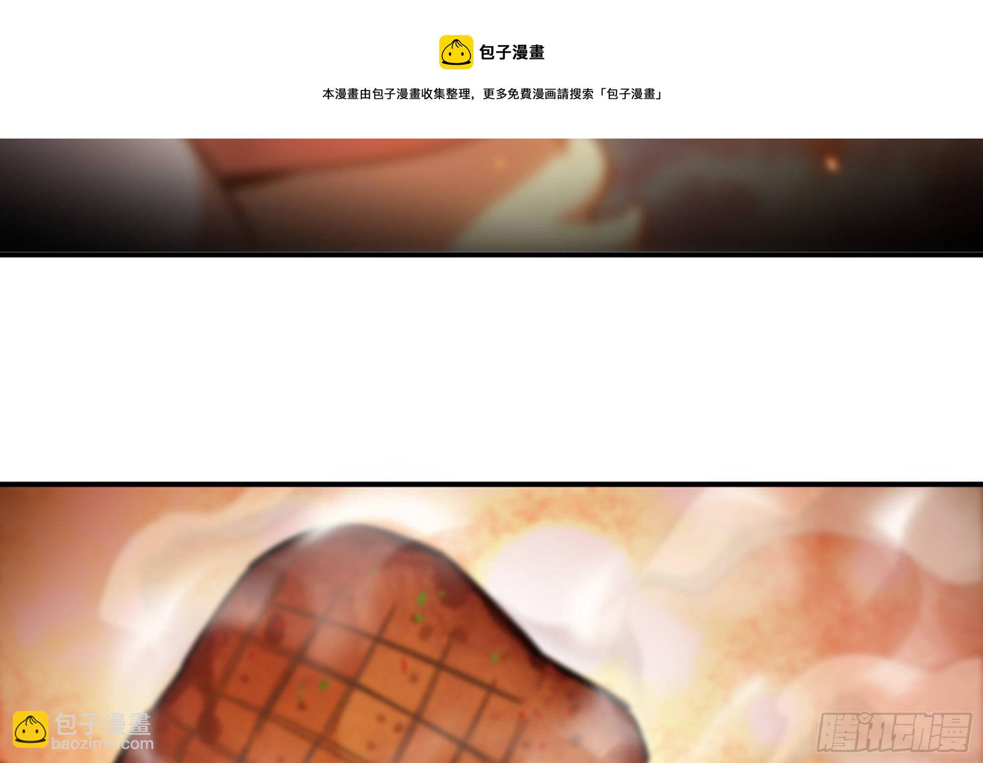 蘑菇勇者 - 45- 練級(3/5) - 5