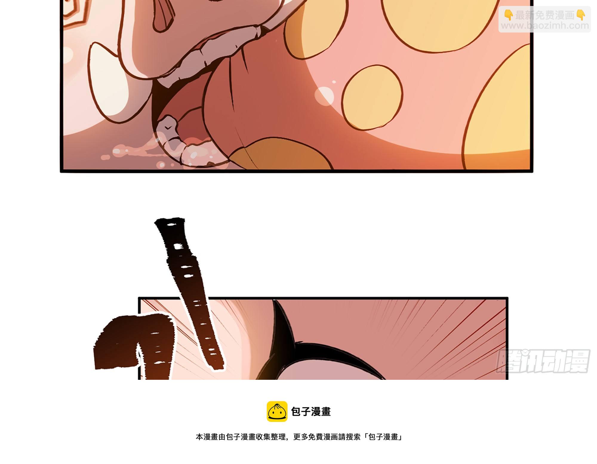 蘑菇勇者 - 45- 練級(3/5) - 1