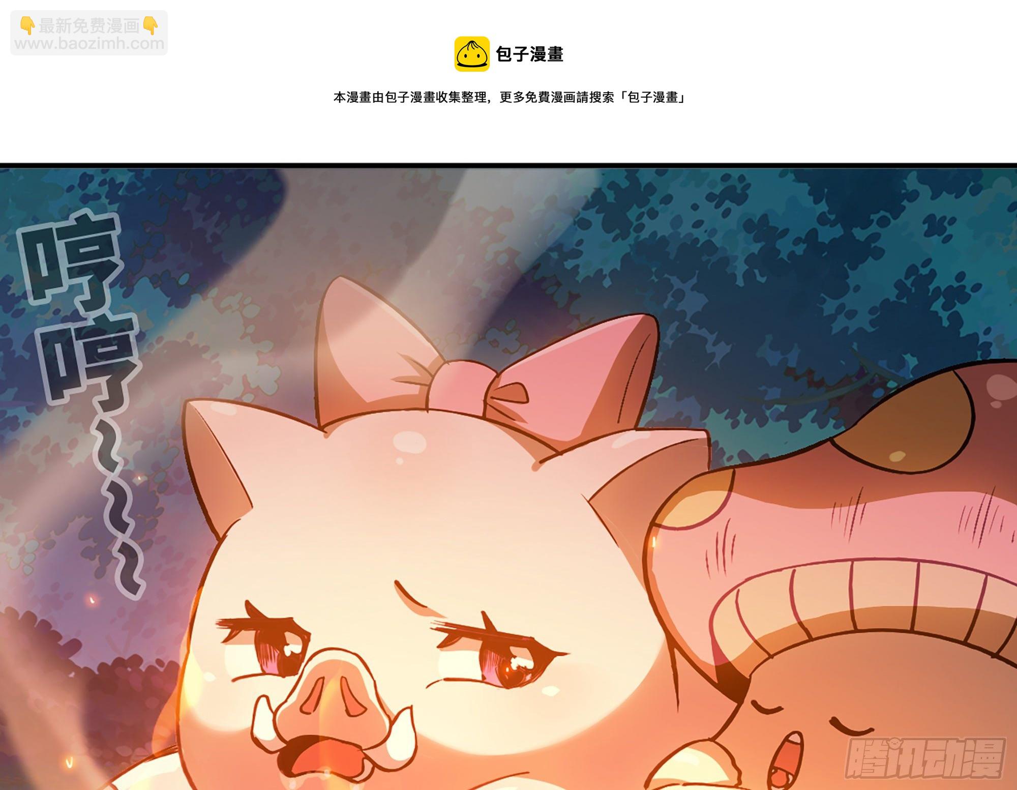 蘑菇勇者 - 45- 練級(3/5) - 5