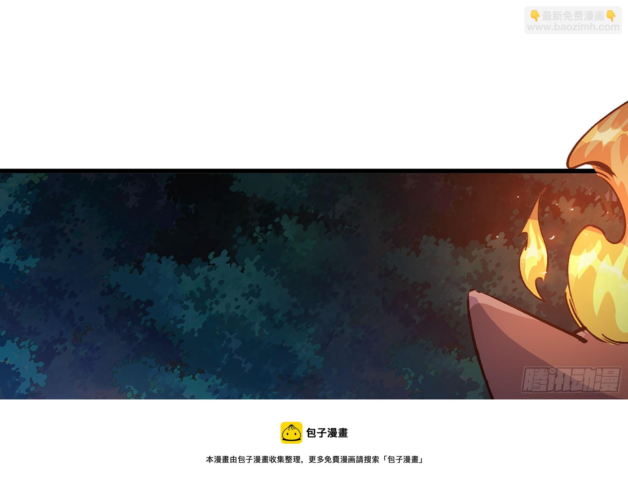 蘑菇勇者 - 45- 練級(3/5) - 1