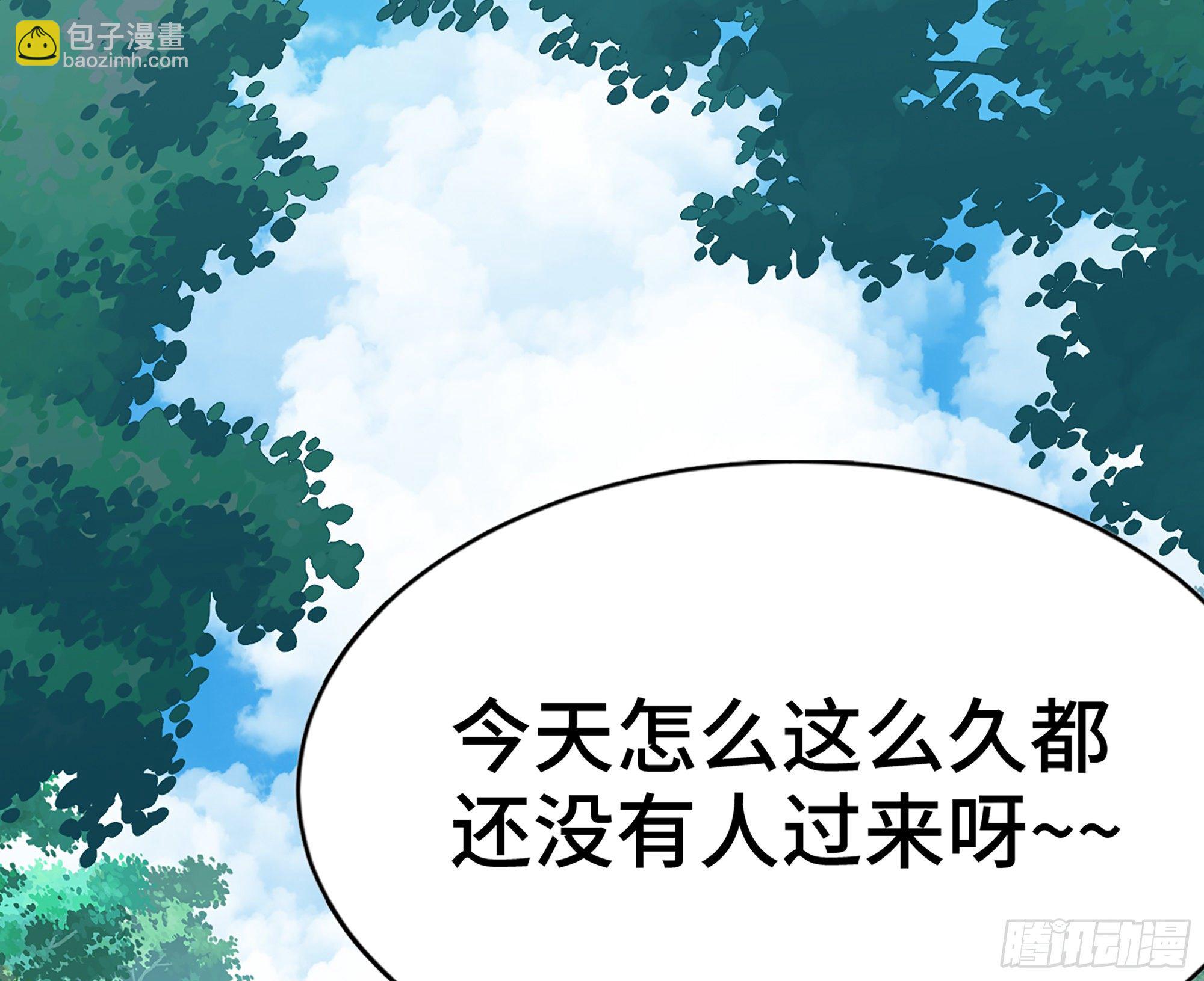 蘑菇勇者 - 45- 練級(3/5) - 8