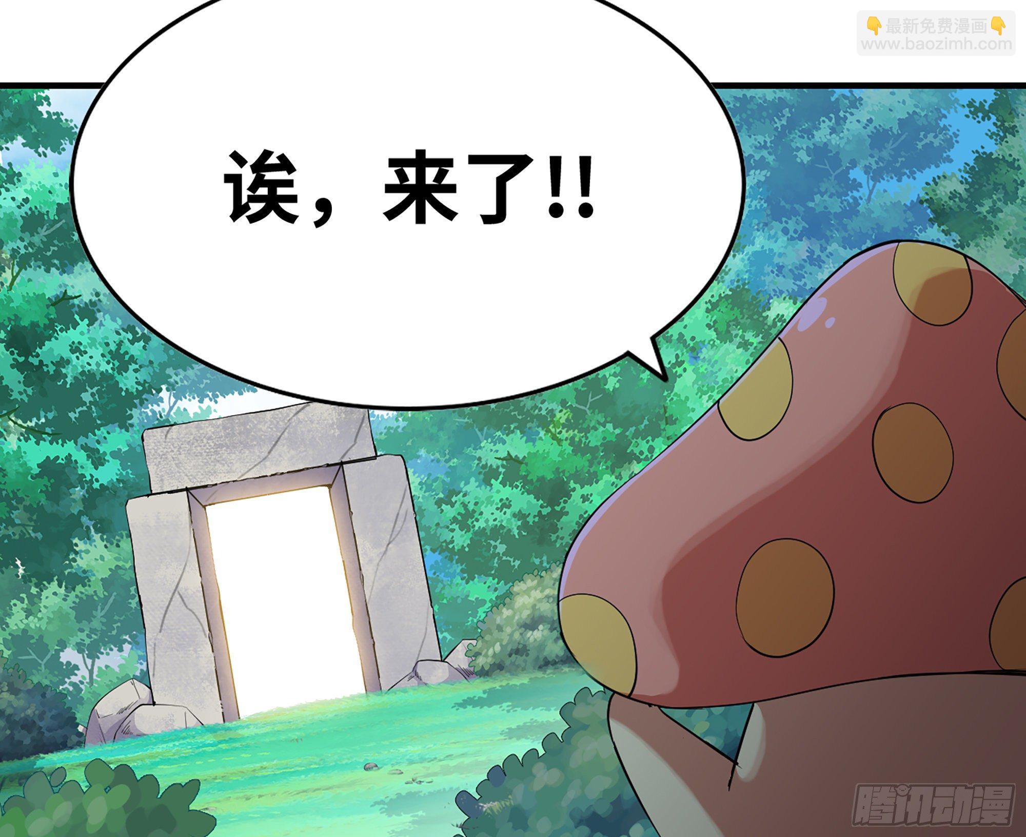 蘑菇勇者 - 45- 練級(3/5) - 2