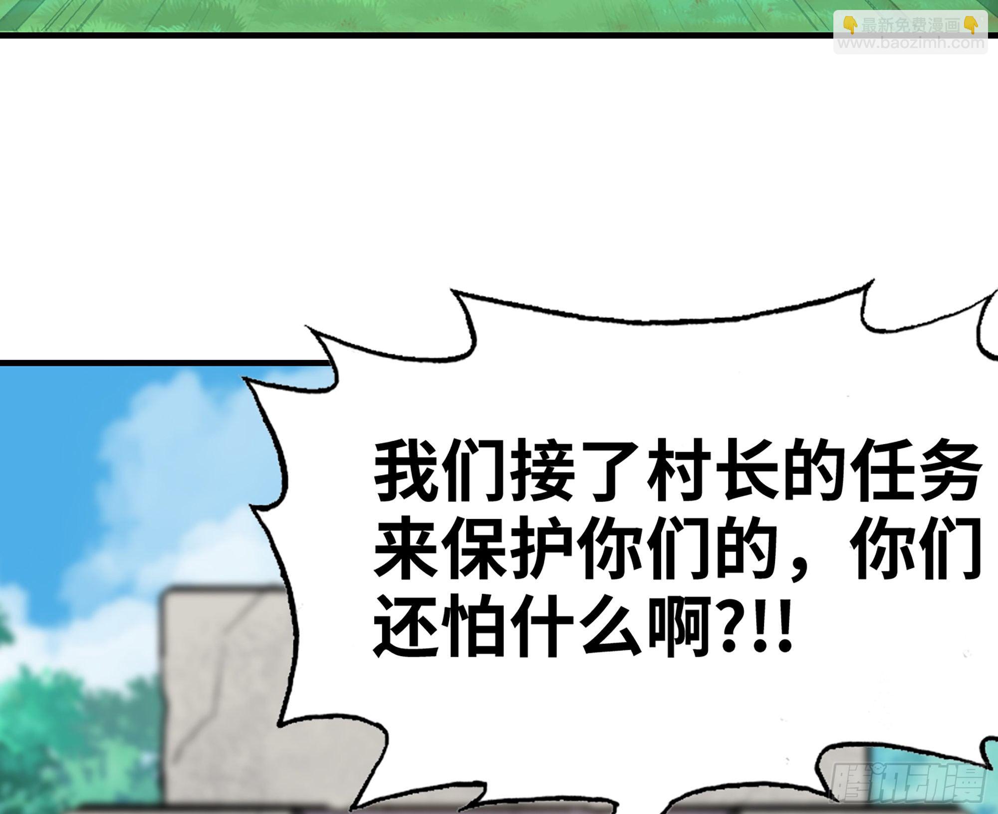 蘑菇勇者 - 45- 練級(3/5) - 8