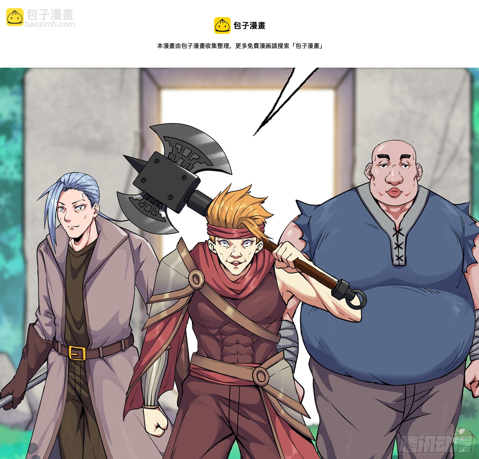 蘑菇勇者 - 45- 練級(3/5) - 1