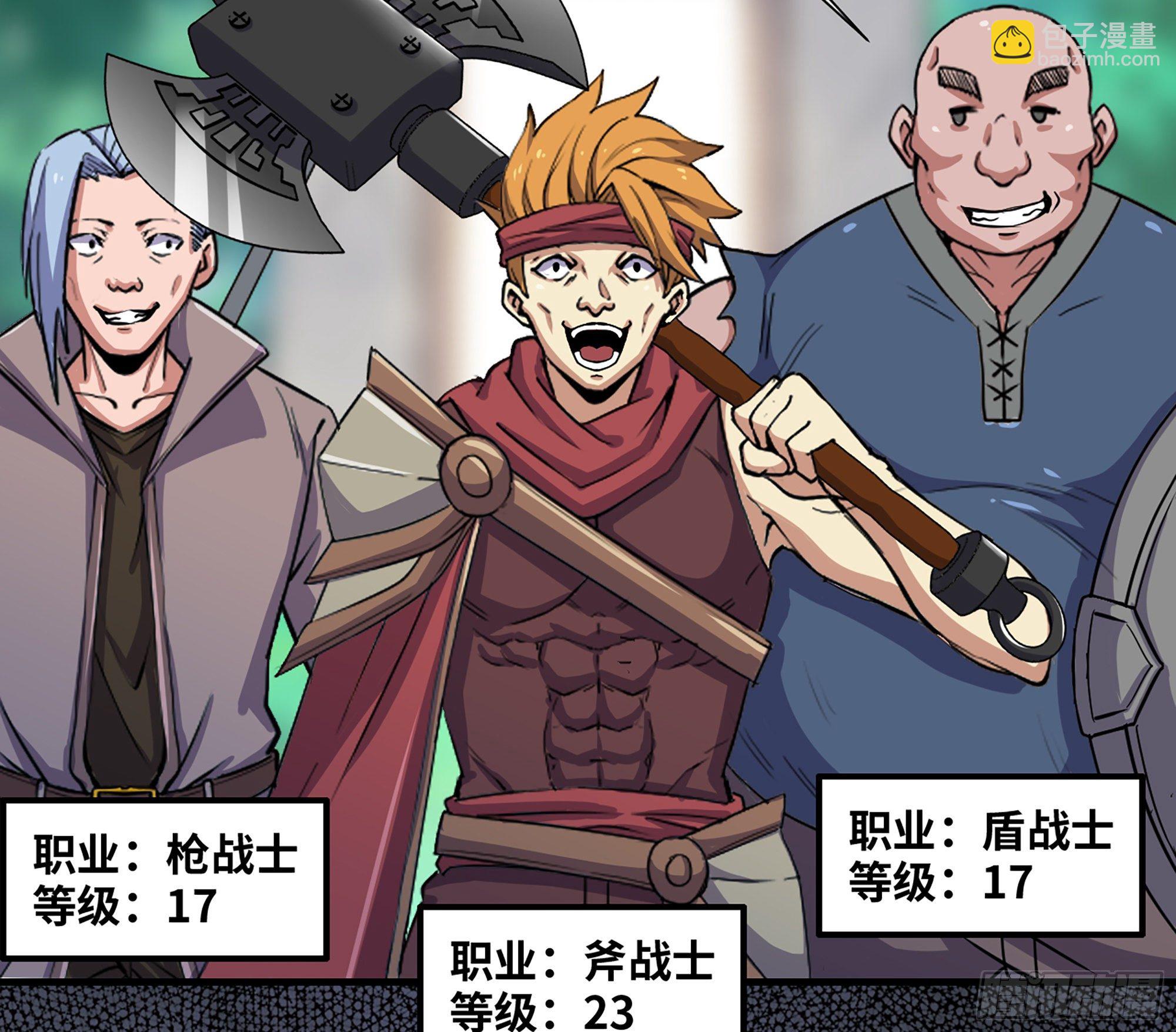 蘑菇勇者 - 45- 練級(3/5) - 4