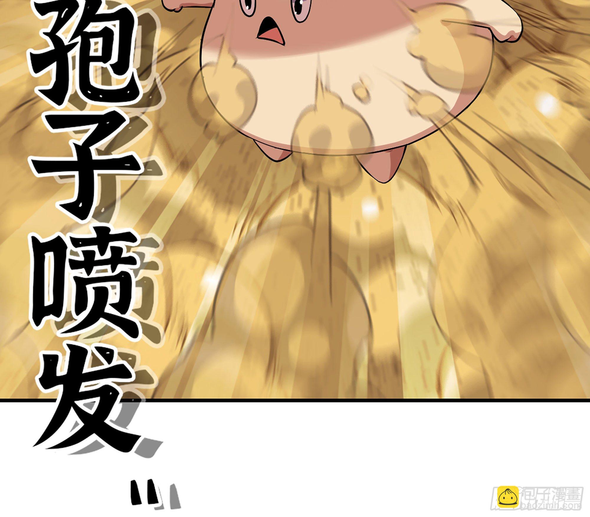 蘑菇勇者 - 45- 練級(3/5) - 2