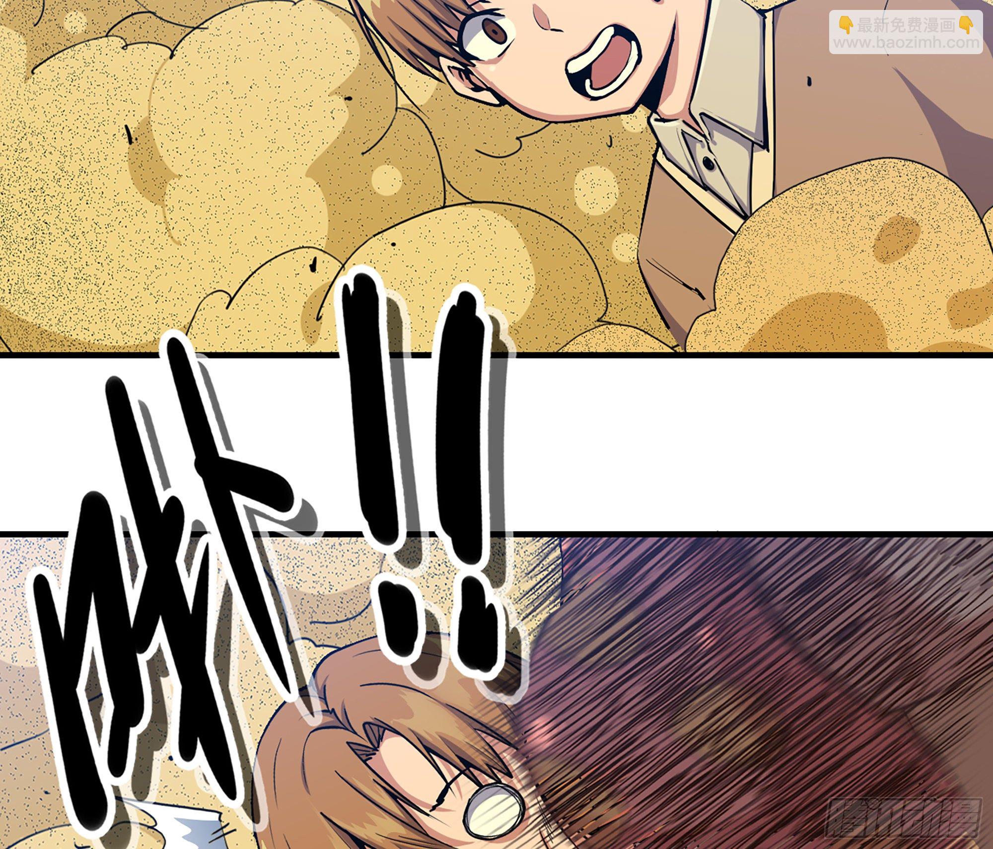 蘑菇勇者 - 45- 練級(3/5) - 6