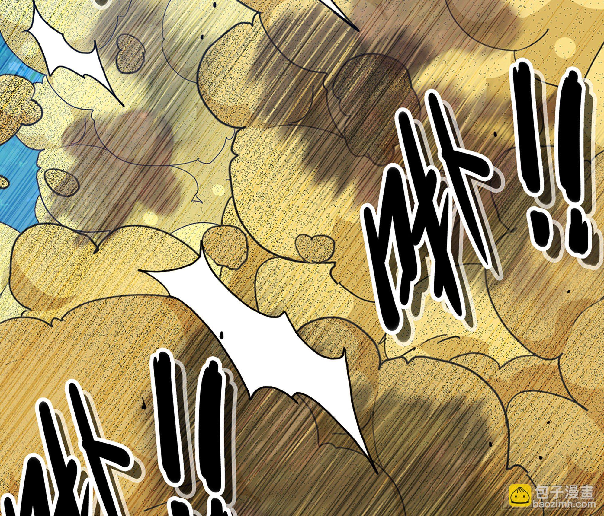 蘑菇勇者 - 45- 練級(4/5) - 6