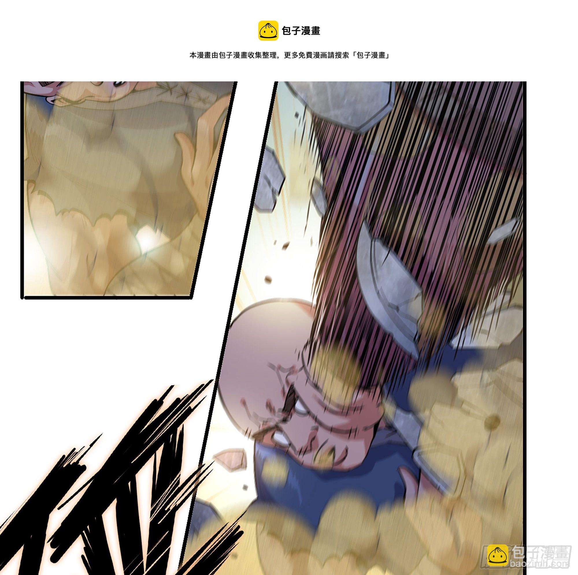 蘑菇勇者 - 45- 練級(4/5) - 7