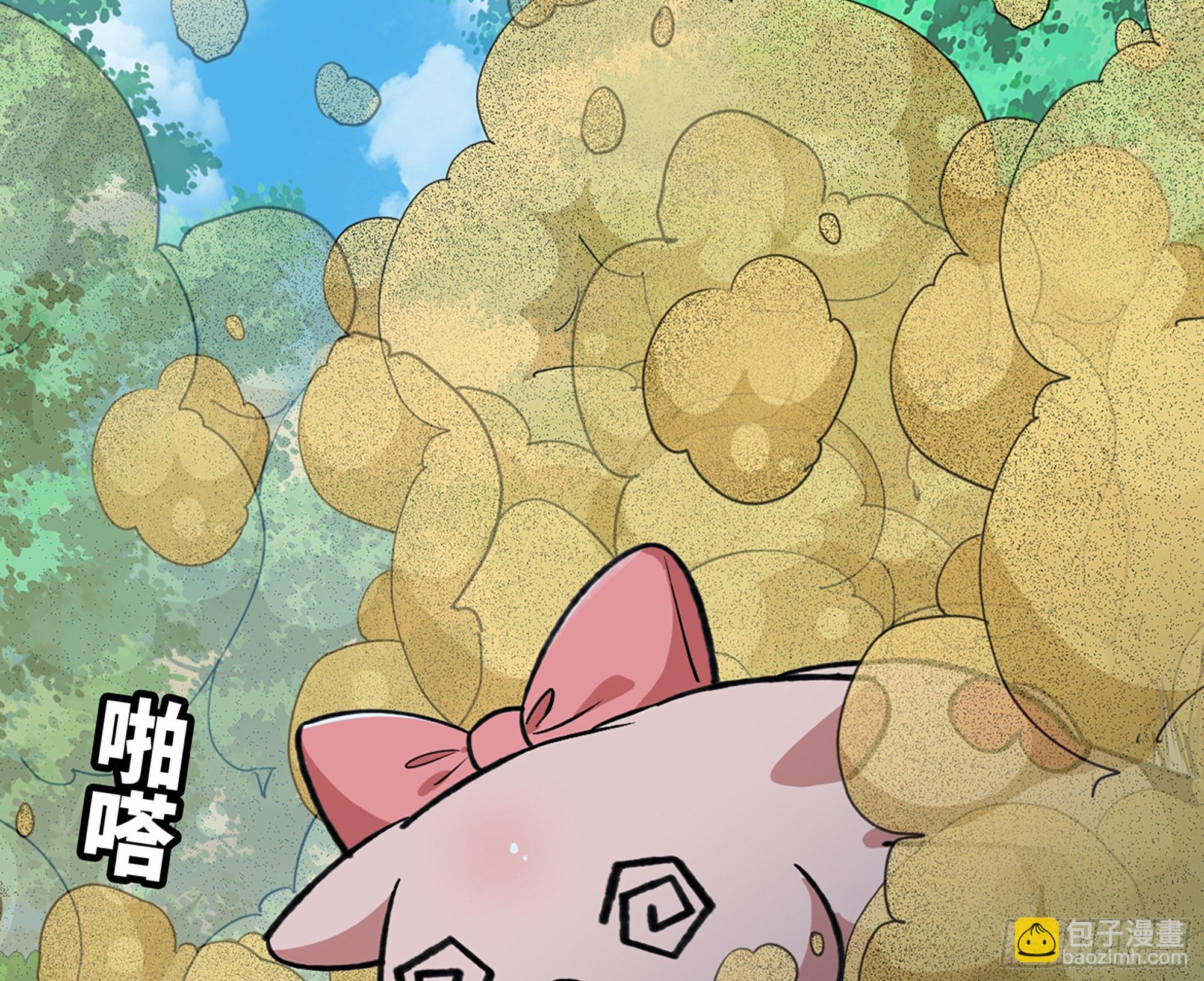 蘑菇勇者 - 45- 練級(4/5) - 2