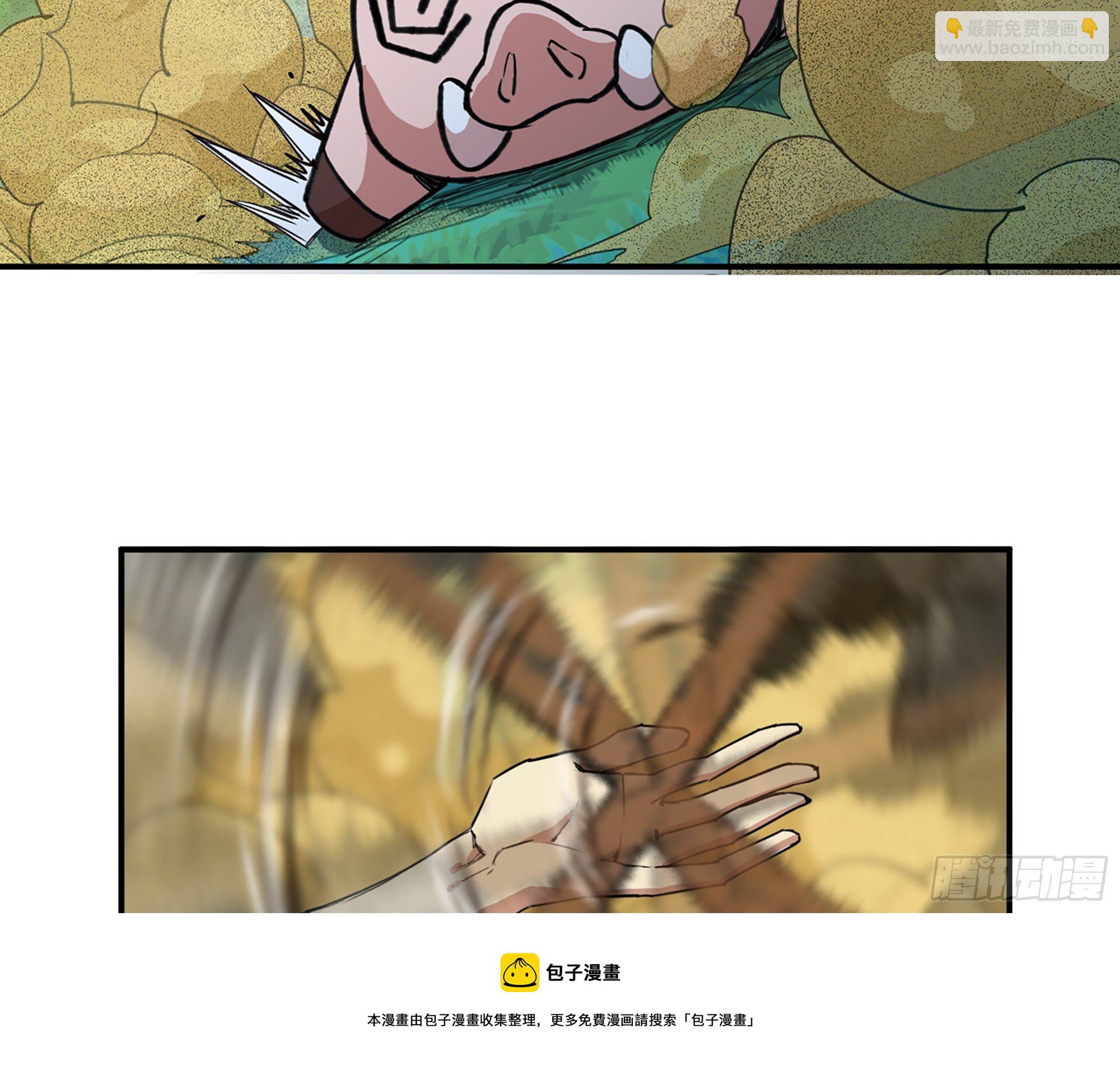 蘑菇勇者 - 45- 練級(4/5) - 3