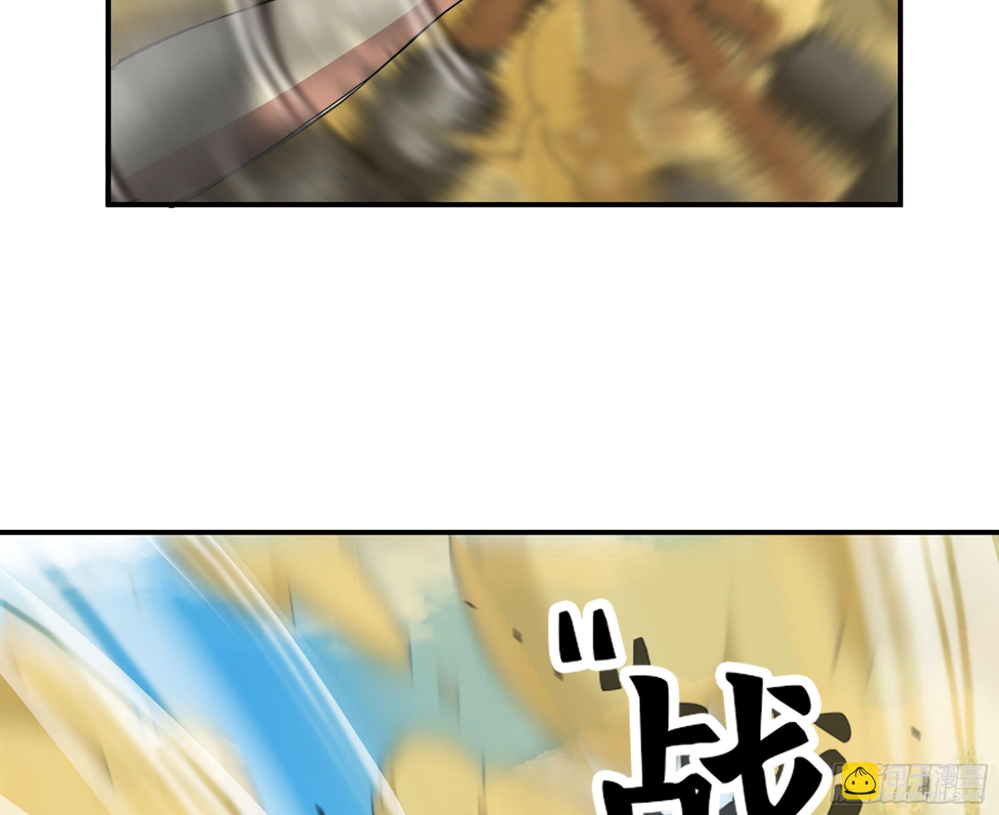 蘑菇勇者 - 45- 練級(4/5) - 4