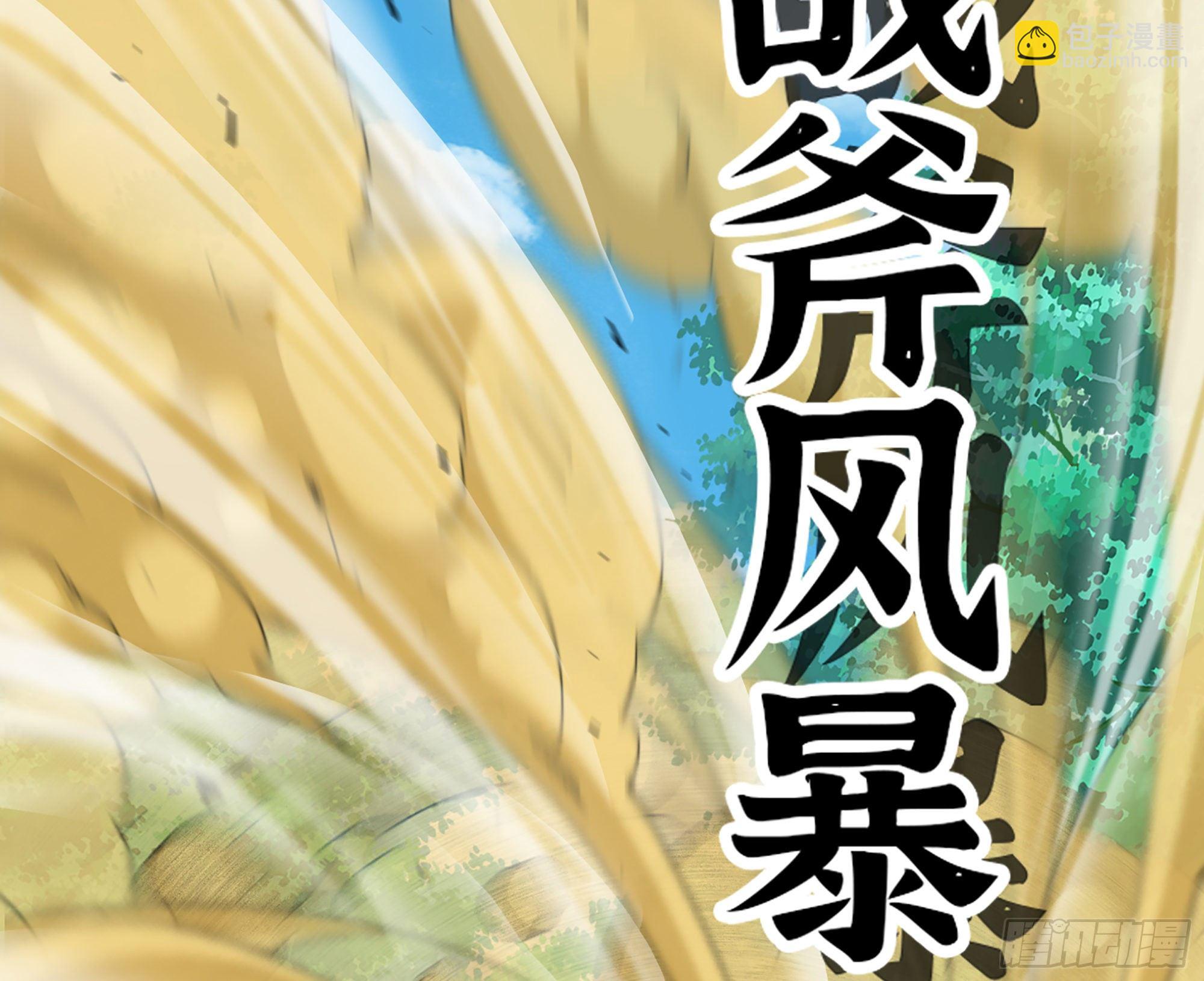 蘑菇勇者 - 45- 練級(4/5) - 5